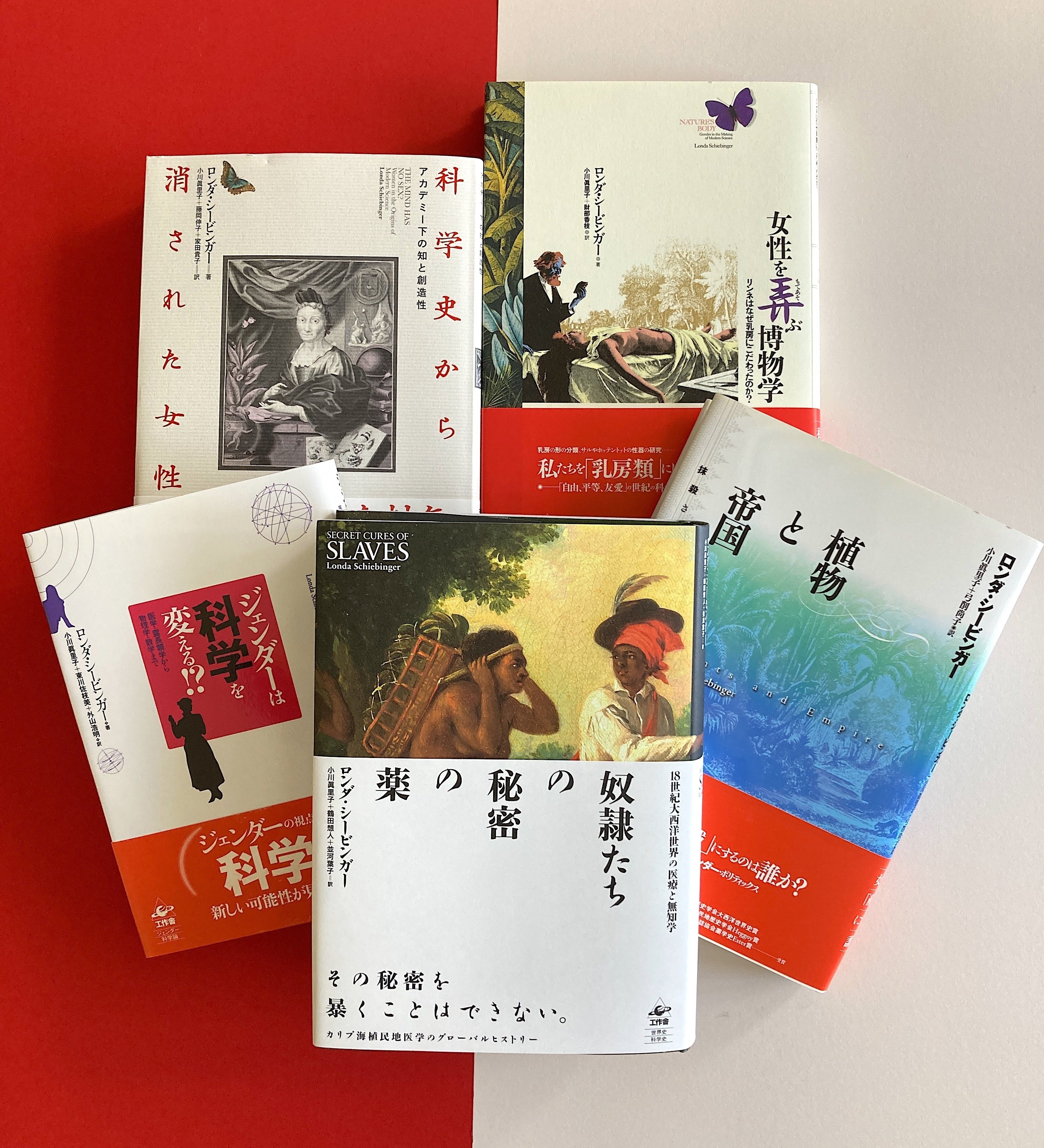 植物の奴隷出品 訳者が読み解く『奴隷たちの秘密の薬』#2 鶴田想人〈「秘密」の植物が