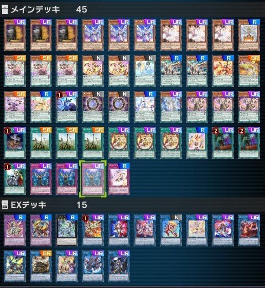 ドレミコード】を使い始める|杉にゃん ドレミコード】を使い始める|杉にゃん