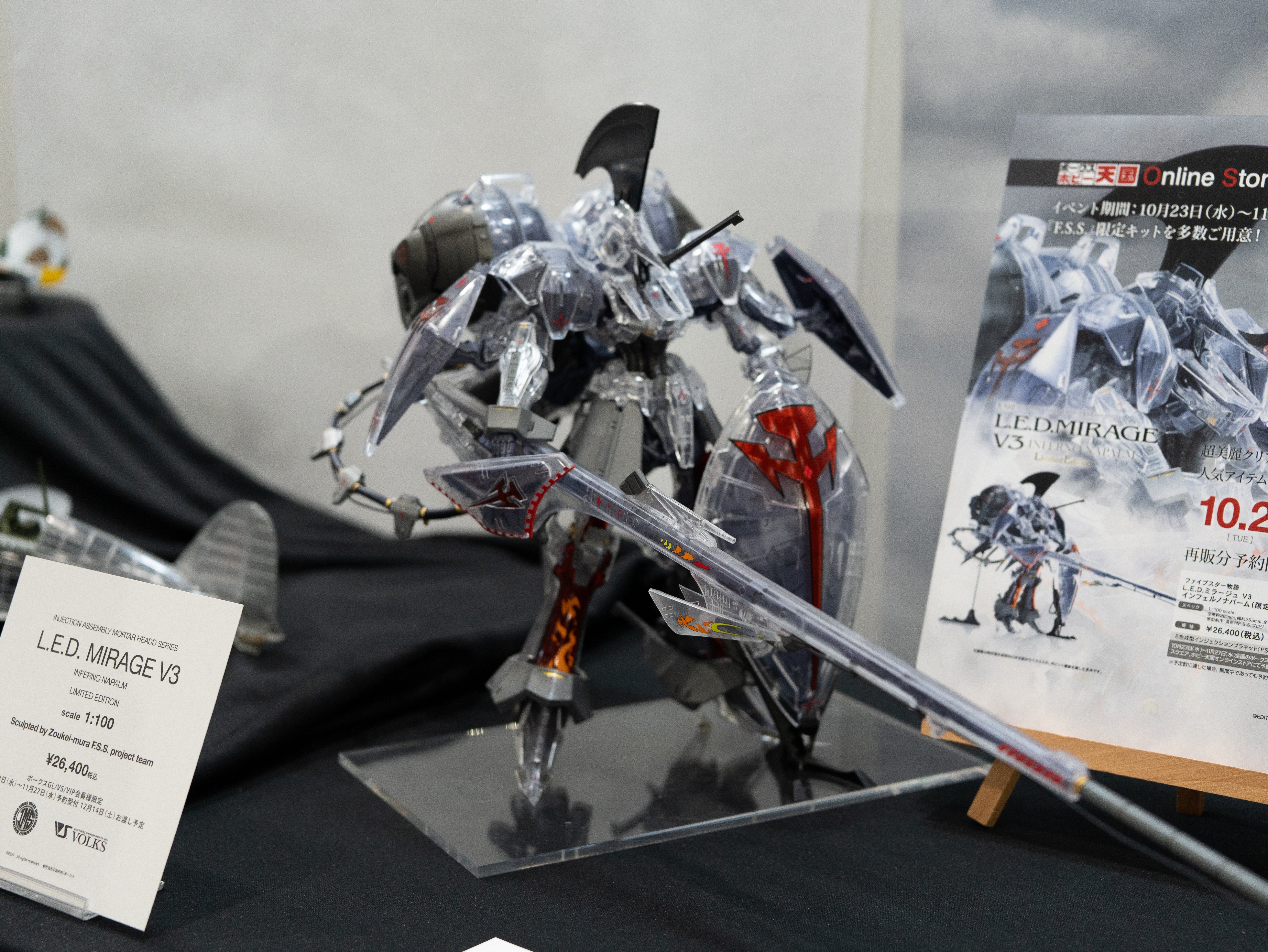 全日本模型ホビーショー 2024 に行ってきました。 Part 2 （ボークス