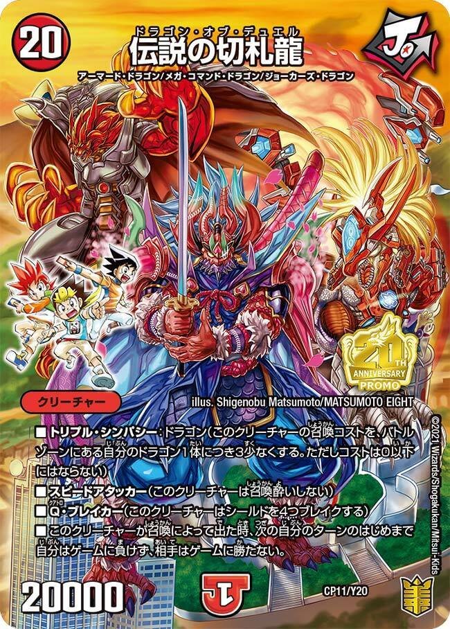 全ジョーカーズ語れる説 Extra Ⅷ DREAMは鮮やかに|Shin 全ジョーカーズ語れる説 Extra Ⅷ DREAMは鮮やかに|Shin