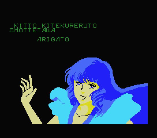 MSX版「マクロスカウントダウン」の件｜しげる