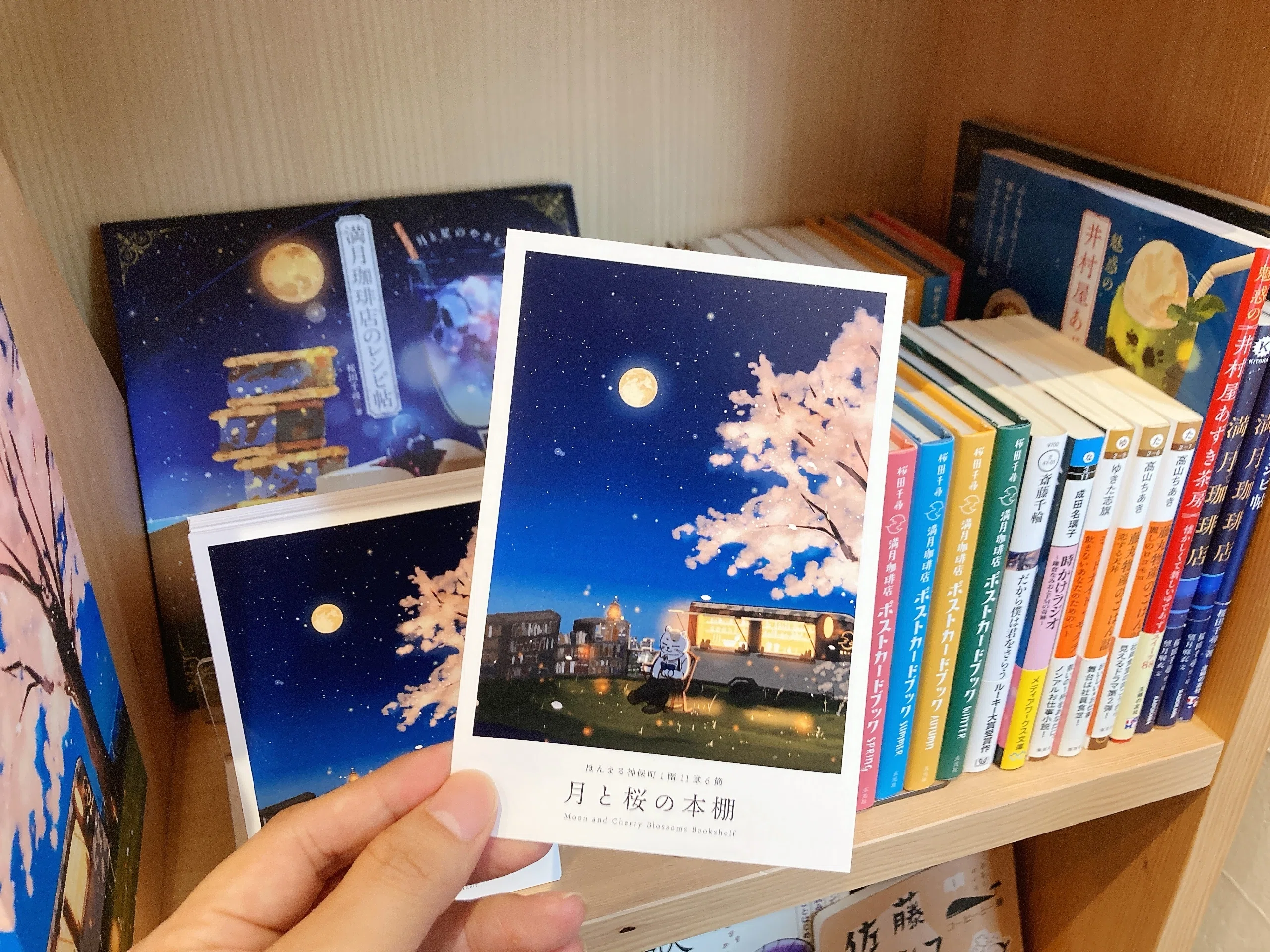 シェア型書店の棚主になってみた｜桜田千尋