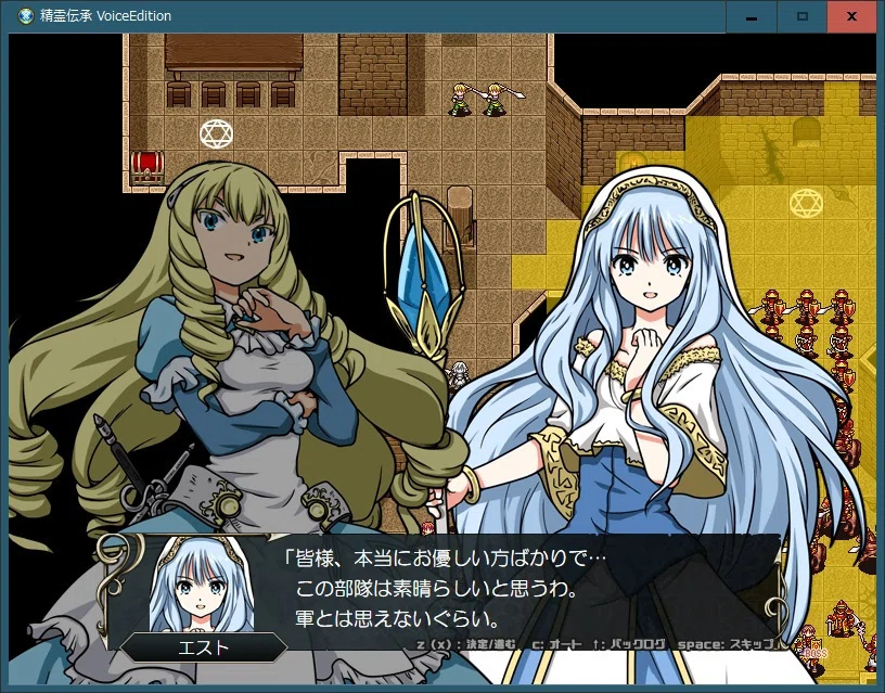 聖様せんよう 各務原あづみ ｜ Z/X - Zillions of enemy X - ゼクス公式サイト