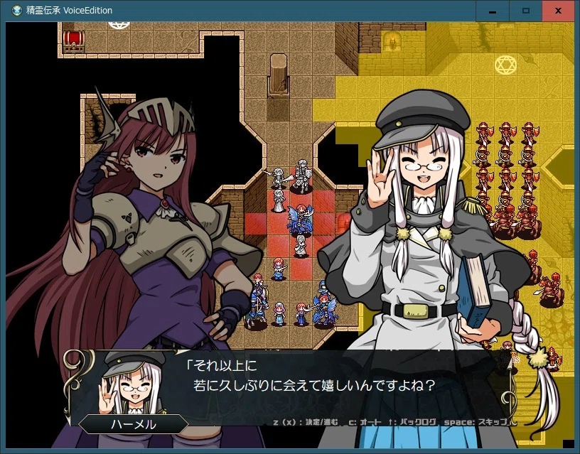 精霊伝承 12章｜エルリア
