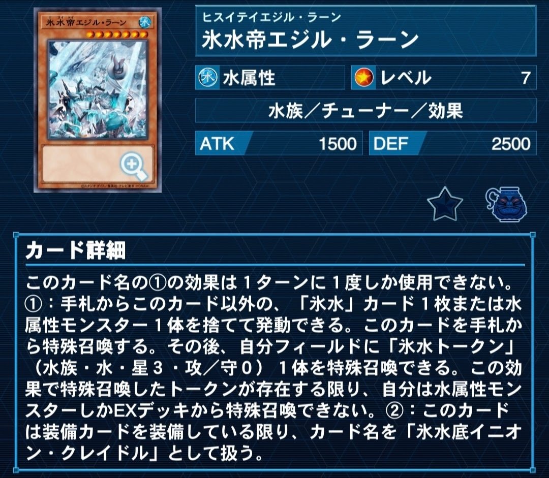 【高レア・ガチ構築】期間限定！海皇水精鱗デッキ スリーブ・プレイマット付き 高レア・ガチ構築】期間限定！海皇水精鱗デッキ スリーブ