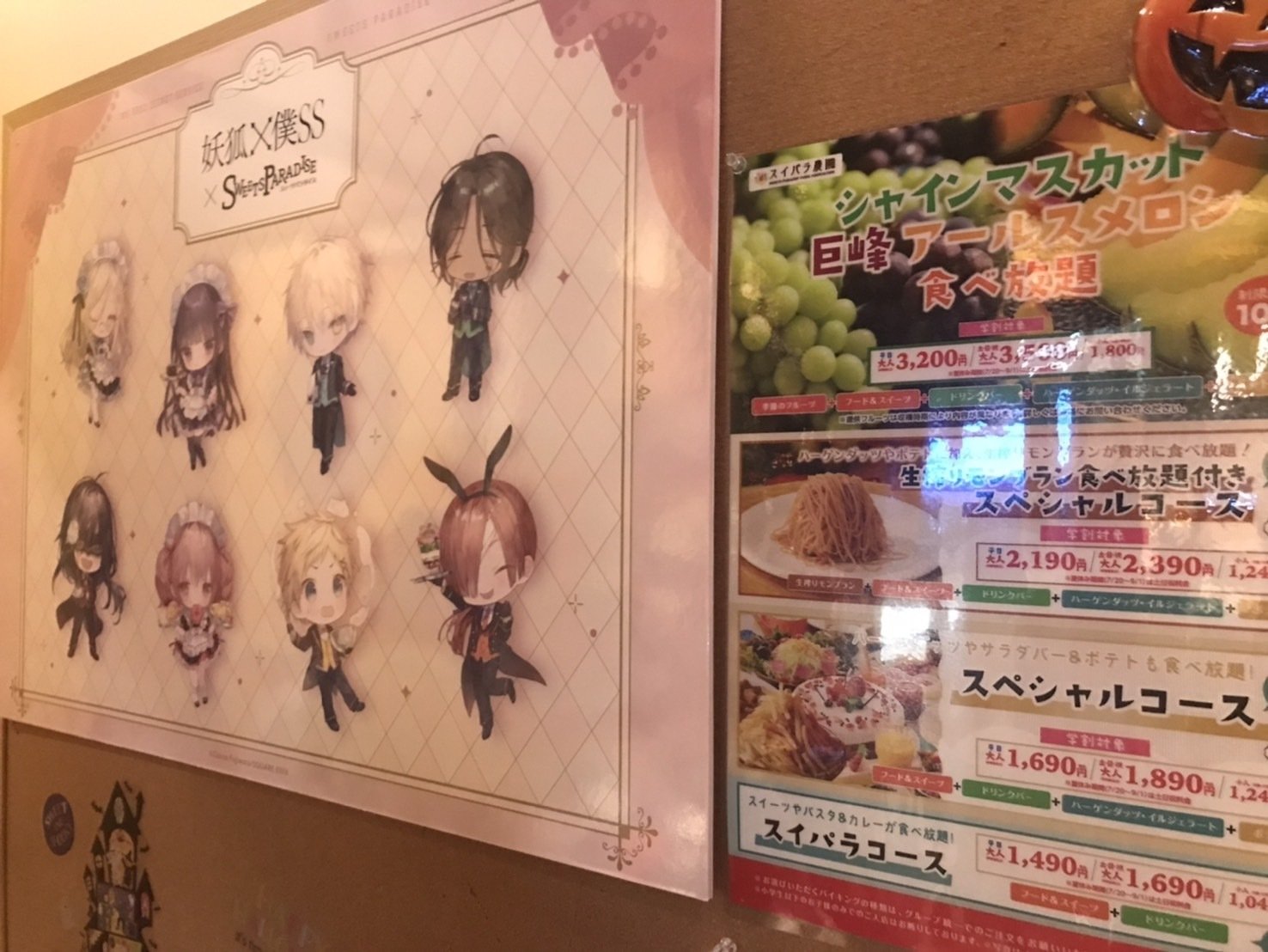 妖狐×僕ss　スイーツパラダイス　缶バッジ 公式スイーツパラダイス