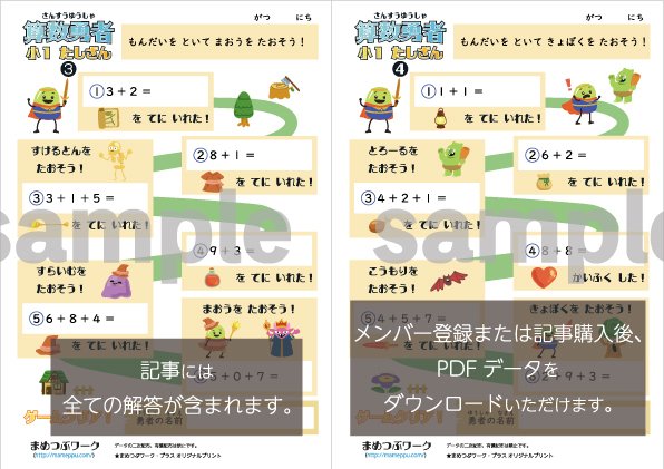 楽天市場】算数セット 10アイテム サンスウセット ［色指定