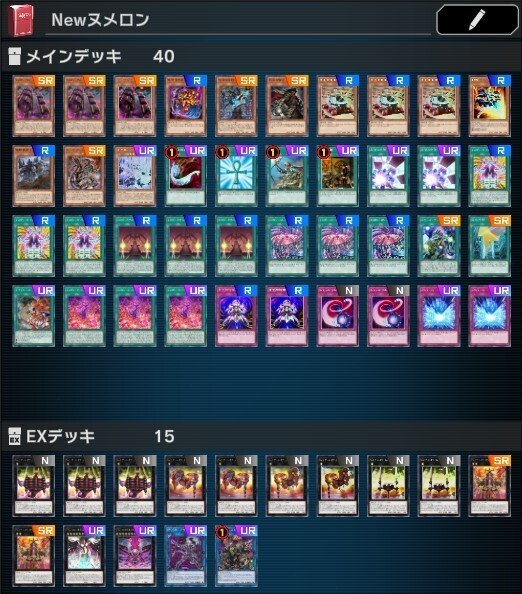 需要0なデッキレシピ＆展開図展｜魔王式