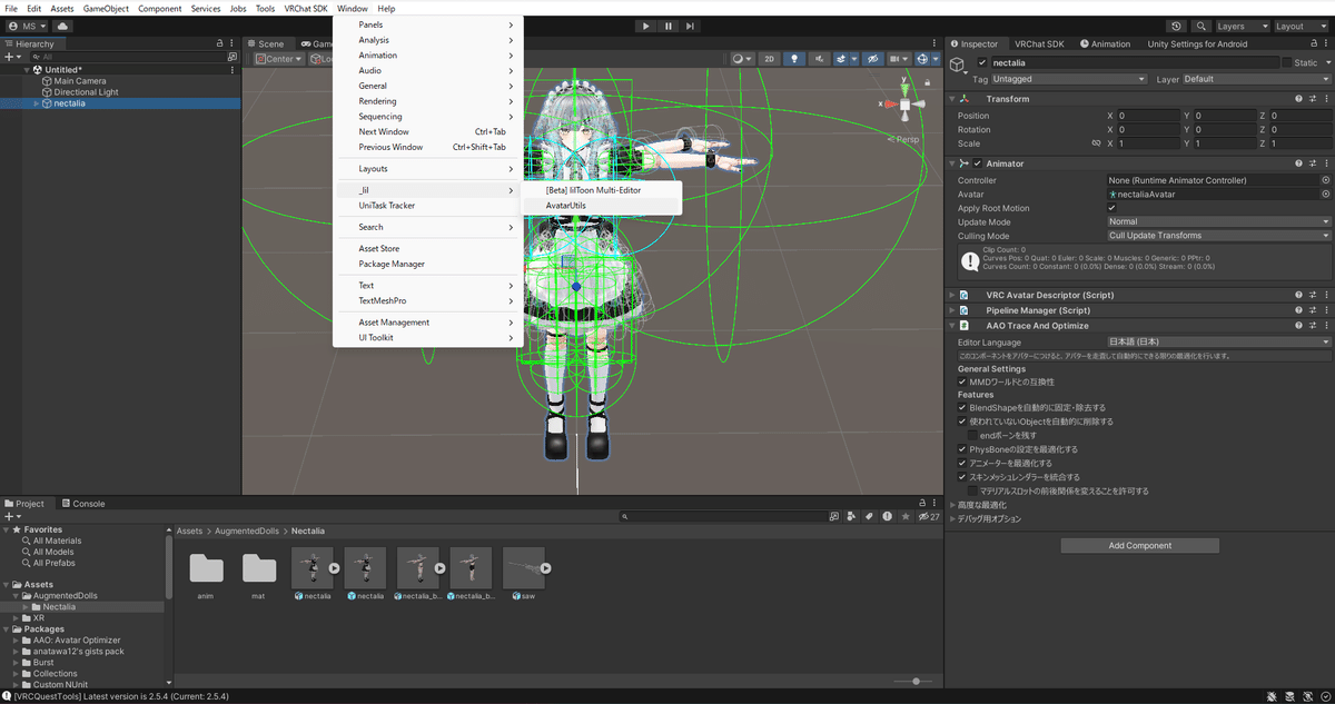 【値段交渉歓迎】Quest1( Quest) VRchatに ネクタリアちゃんをQuest対応する｜朧豆腐