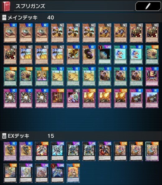 需要0なデッキレシピ＆展開図展｜魔王式