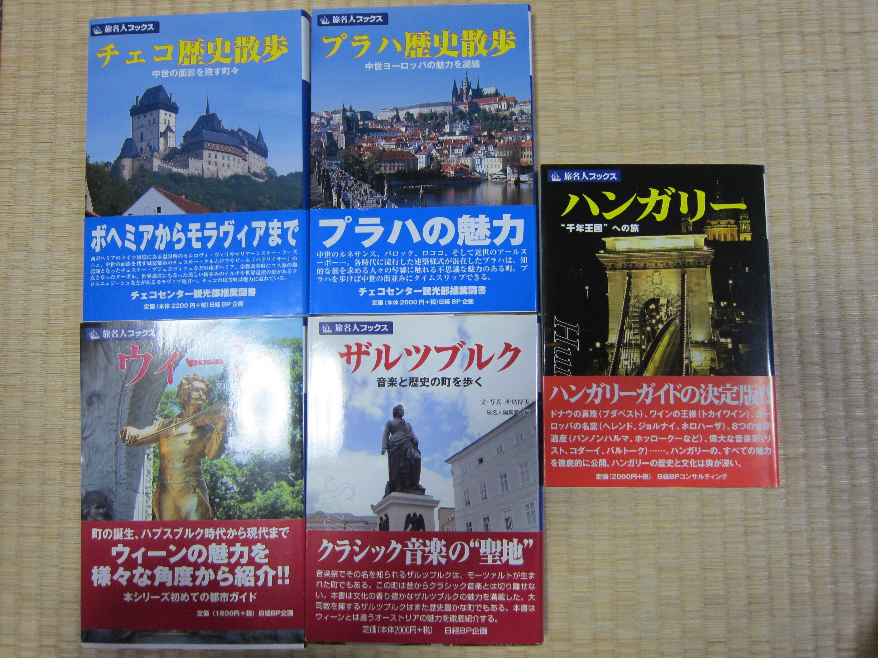 旅名人ブックス 旅行 外国 本 セット 15冊 51bQWwESv7L._UF1000,1000_QL80_.jpg