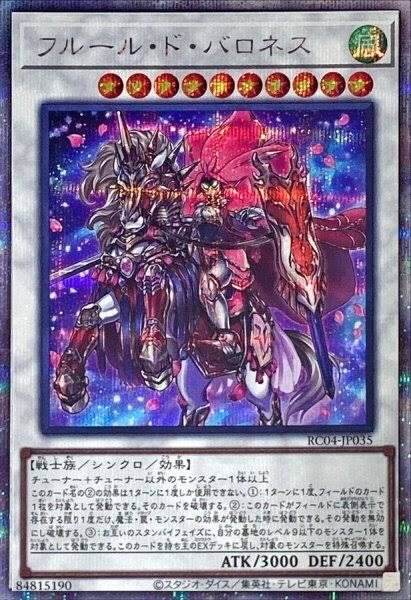 原石青眼 レシピ解説 (2024/10/5開催 ランキングデュエル マッチ 原石青眼 レシピ解説 (2024/10/5開催 ランキングデュエル マッチ