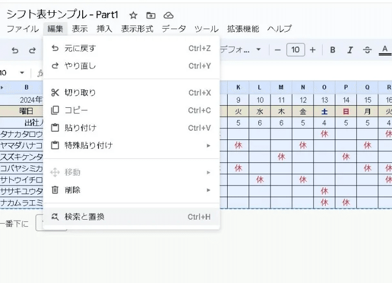 画像