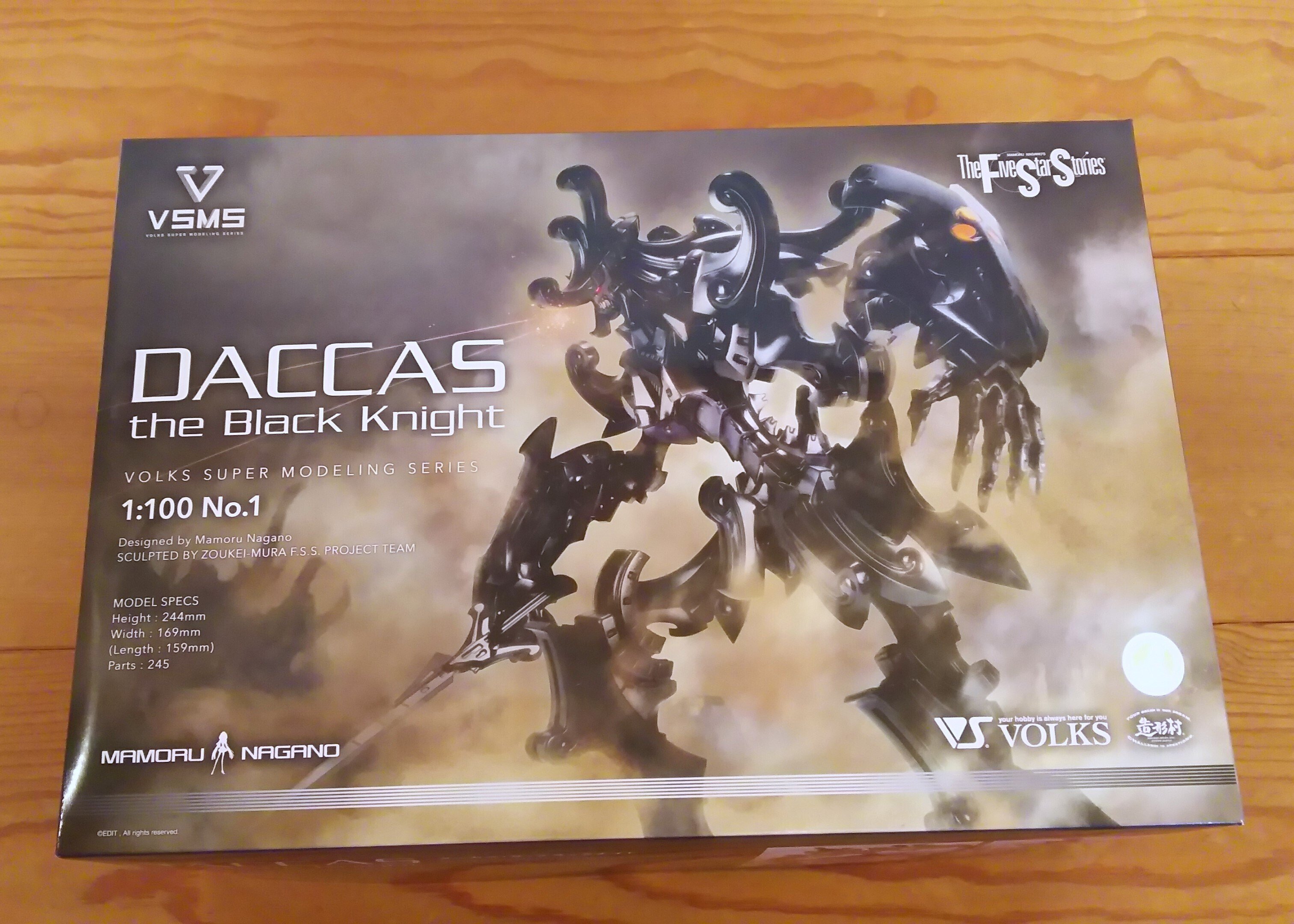 VSMS 1/100 ダッカス・ザ・ブラックナイトが到着!(つぶやき VSMS 1/100 ダッカス・ザ・ブラックナイトが到着!(つぶやき