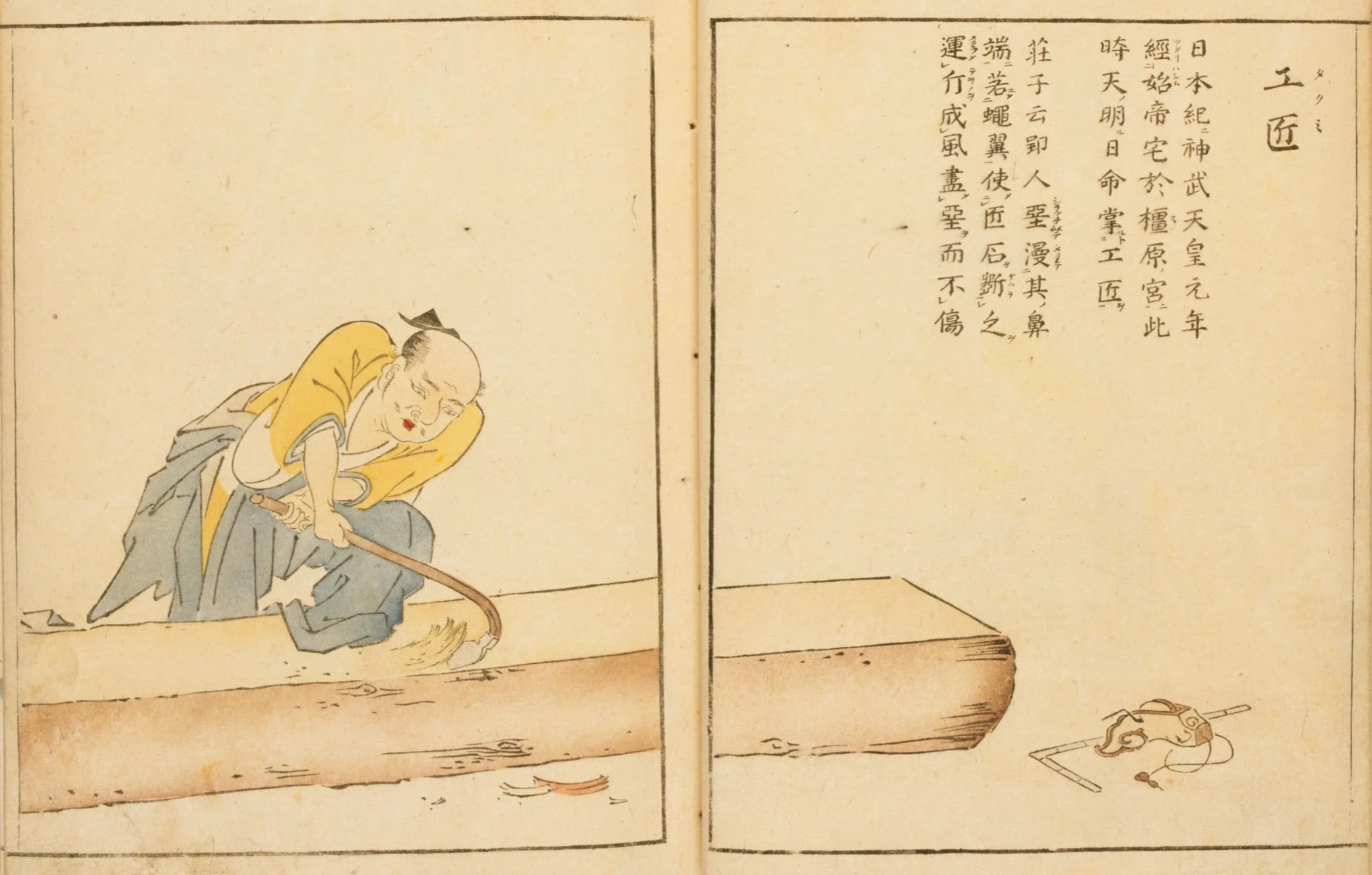 職人図鑑】彩画職人部類（3）工匠（たくみ）｜mominaina