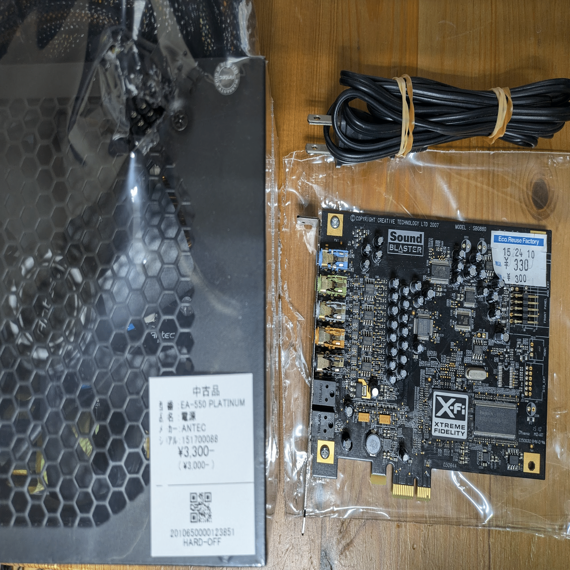 PC-486MUを買う｜ねりうに