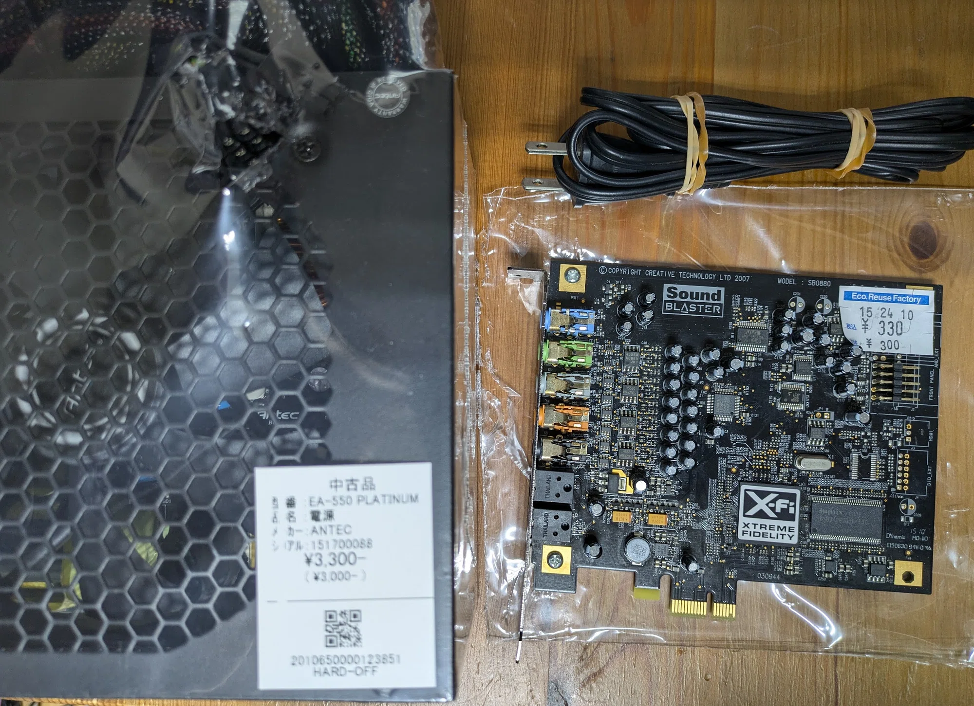 PC-486MUを買う|ねりうに PC-486MUを買う|ねりうに
