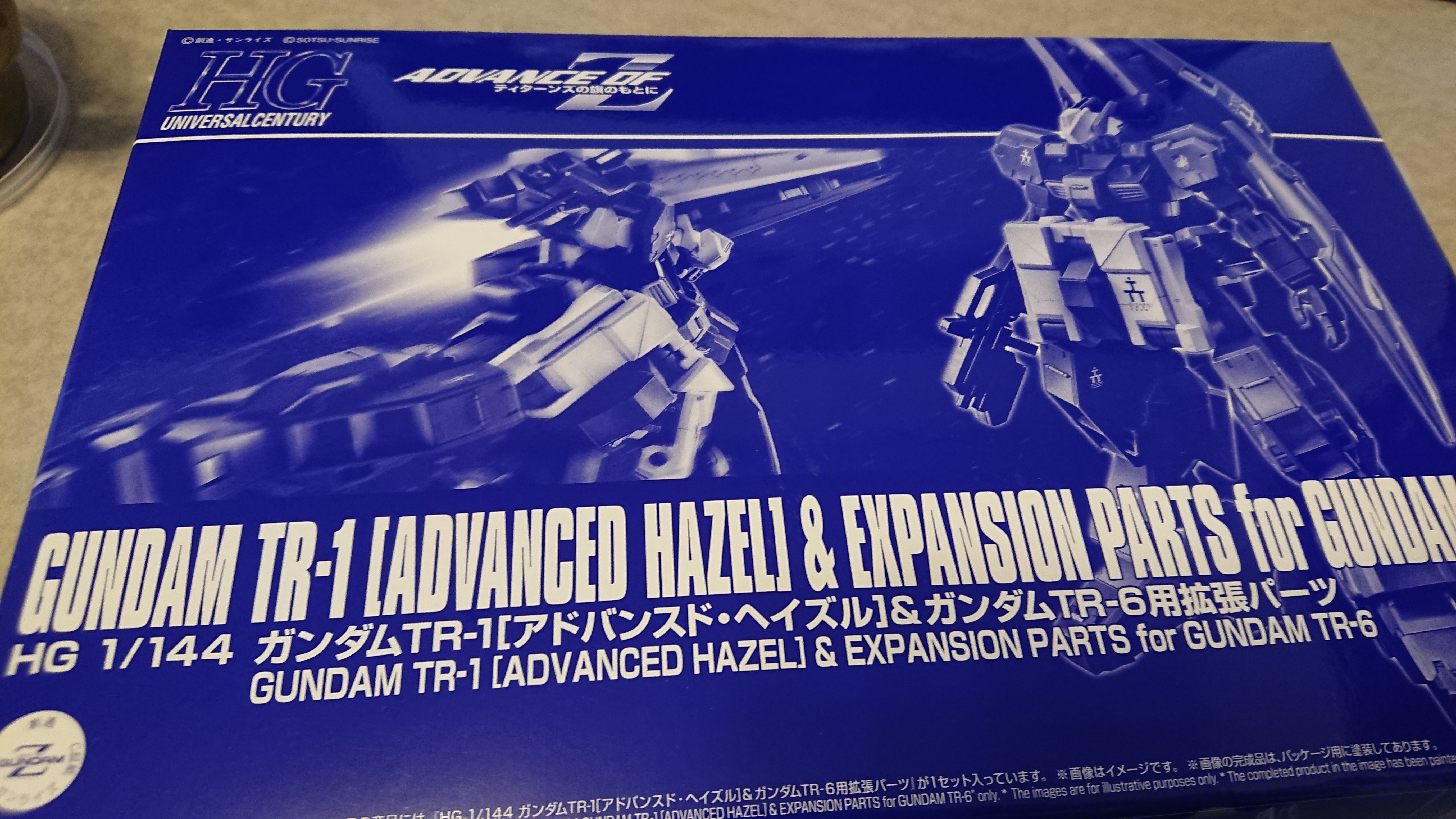 HG ヘイズル マークⅡなどのパーツのみ ヘイズルとマークⅡとフルドドと｜つっつん＠妄想自転車店改めプラモ