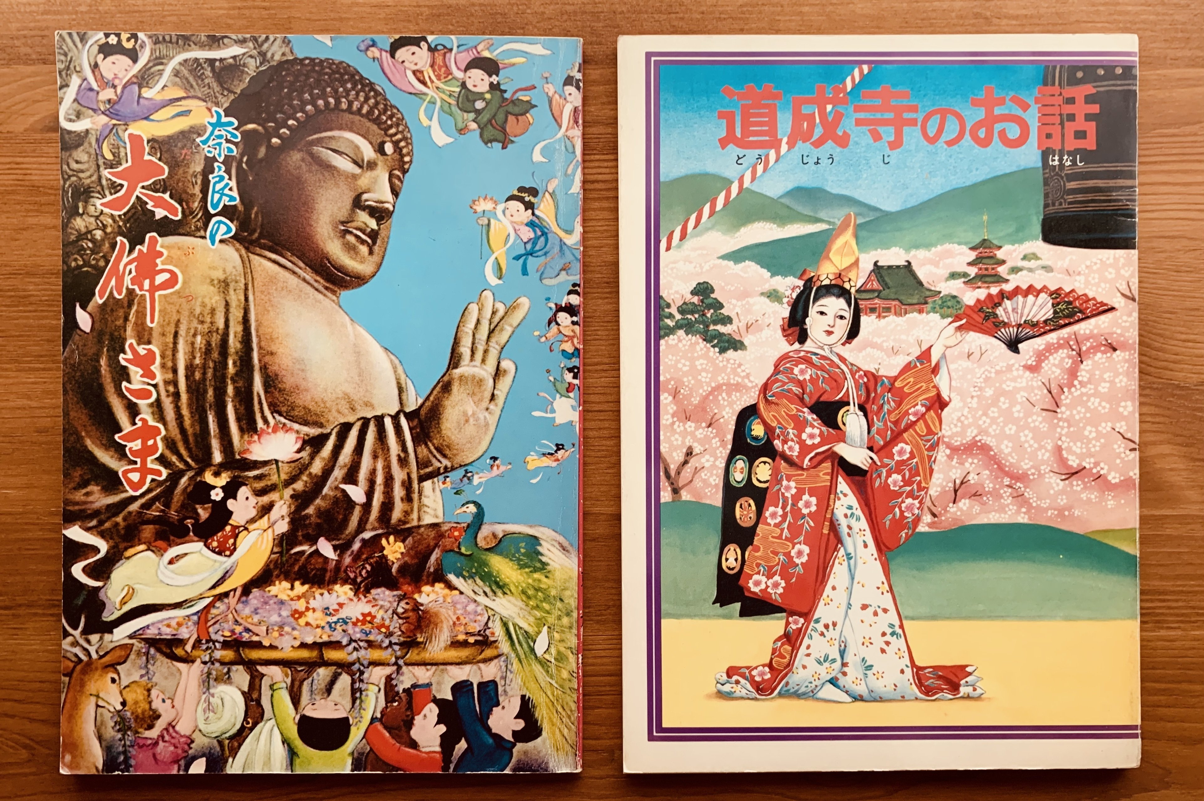 ビルマ上座部仏教史 : 『サーサナヴァンサ』の研究(生野善応 著