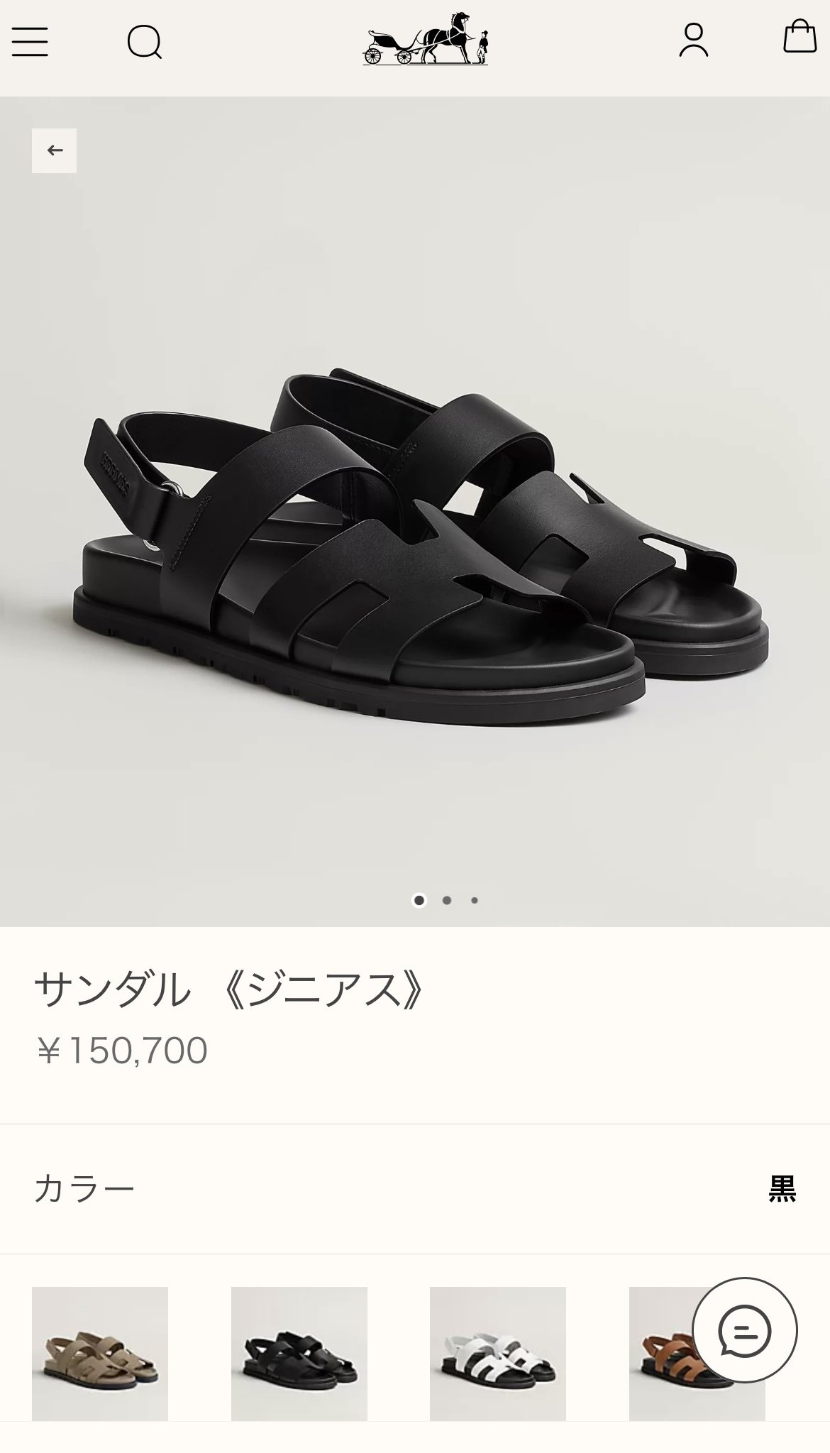 シプレじゃない、オランでもない、人と被らないエルメスサンダル シプレじゃない、オランでもない、人と被らないエルメスサンダル