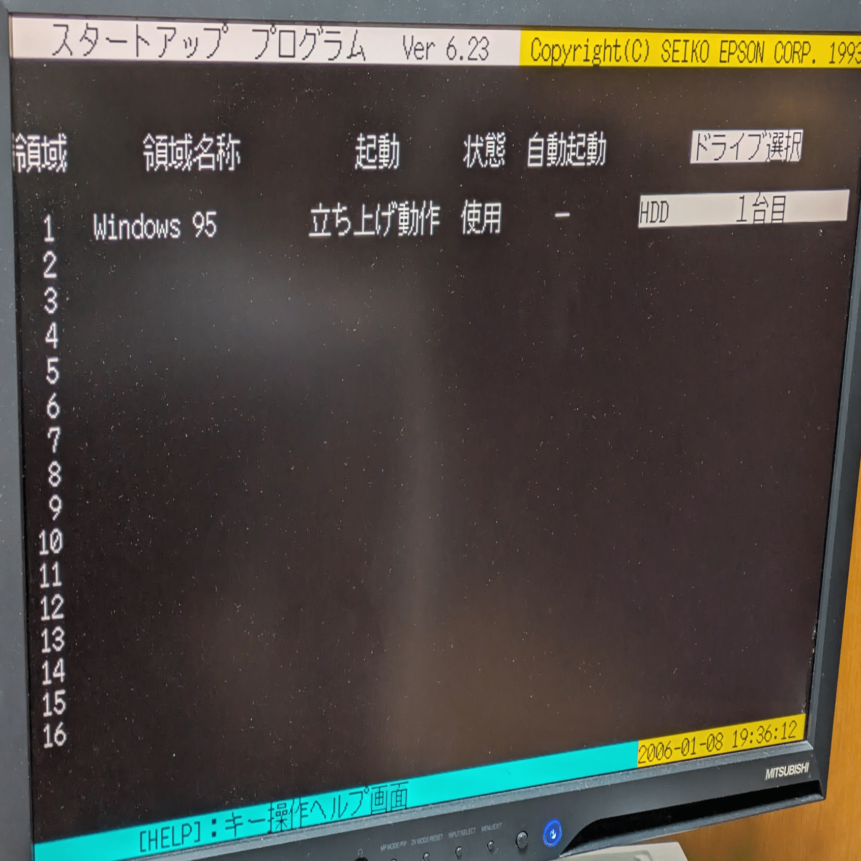 EPSON PC-486MU デスクトップ PC-486MU