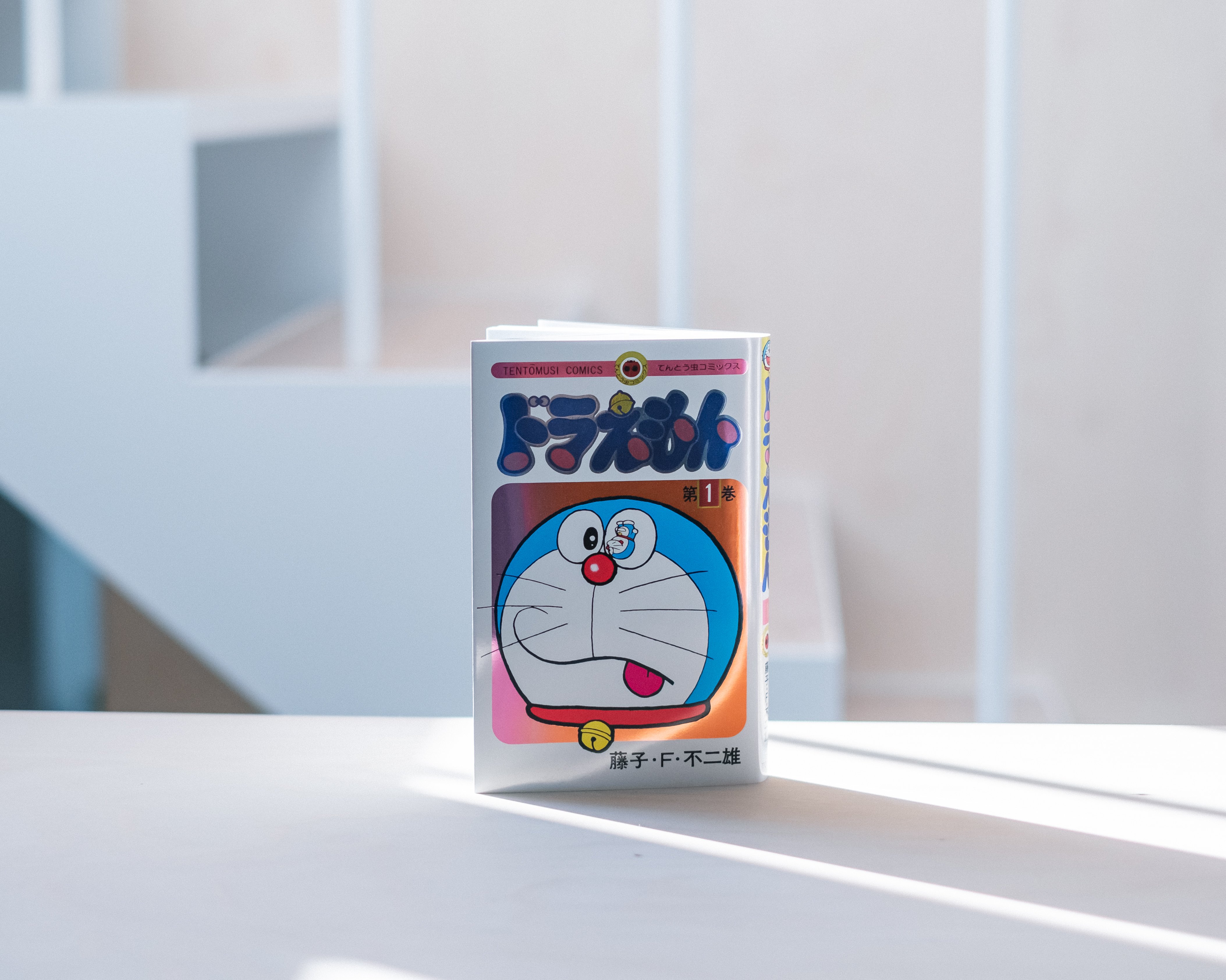 小3男子を泣かせる「帰ってきたドラえもん」【1000字と1枚】｜辻敦