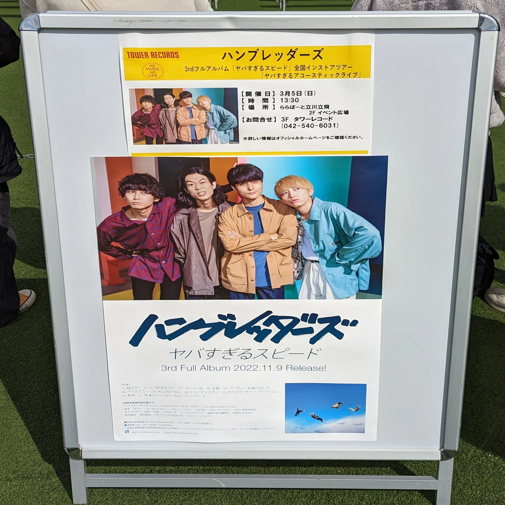 ハンブレ武道館、とそのまえの話。②｜kokia