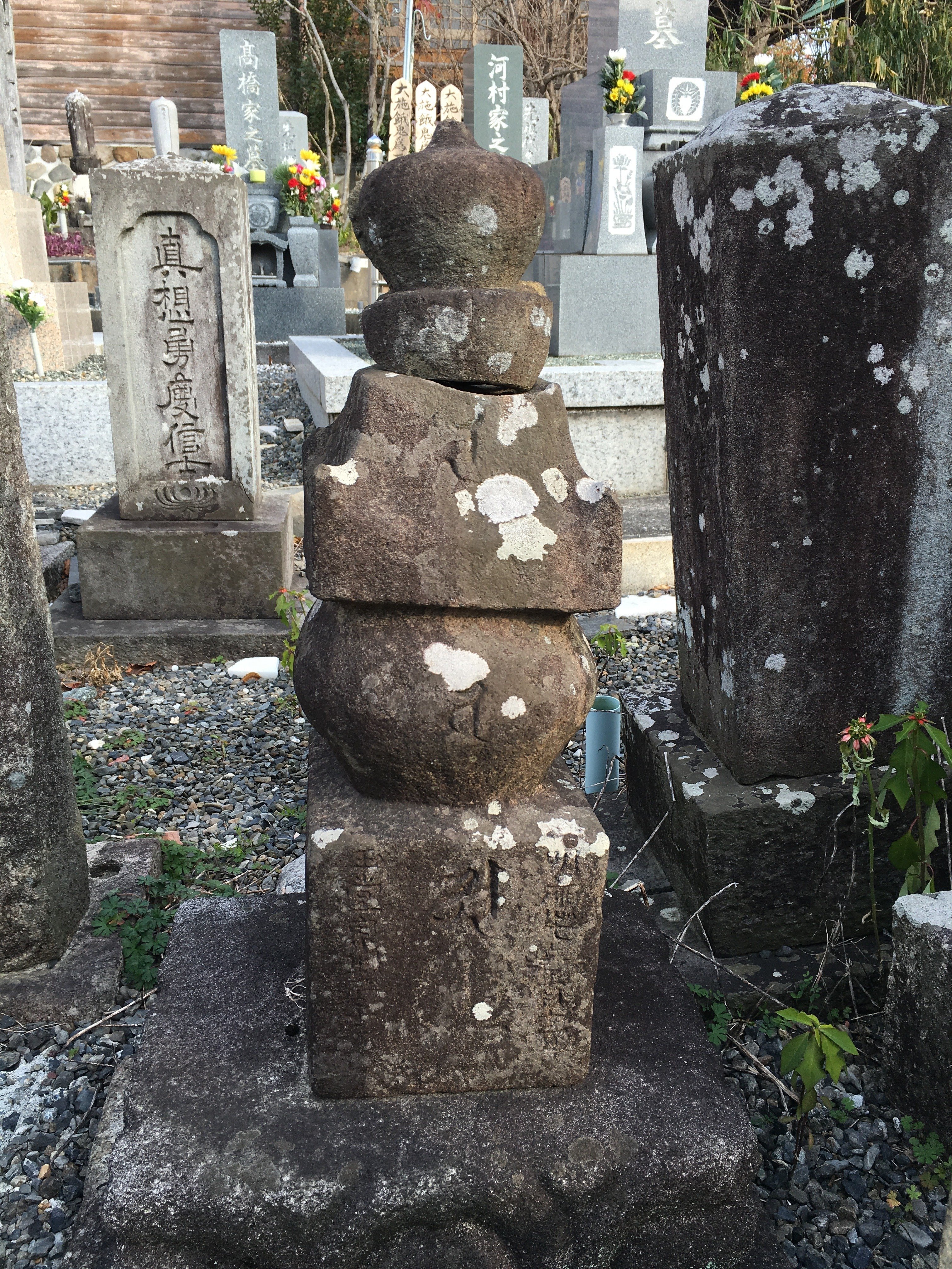 日本神伝 墓造の本 / 高良容像 日垣宮主 神道 墓相 日垣の庭 占い 先祖供養 日本神伝 墓造の本 / 高良容像 日垣宮主 神道 墓相