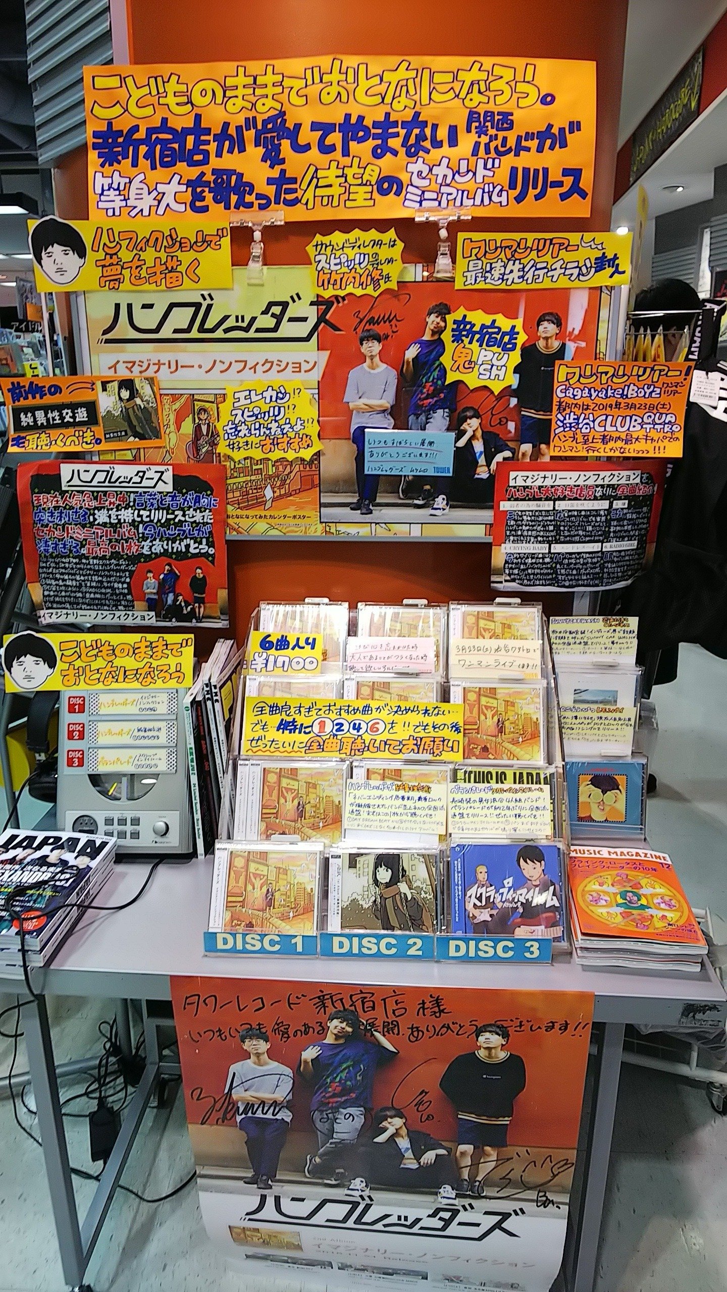 【廃盤】ハンブレッダーズ 履歴書 ハンブレッダーズ CD 履歴書 - メルカリ