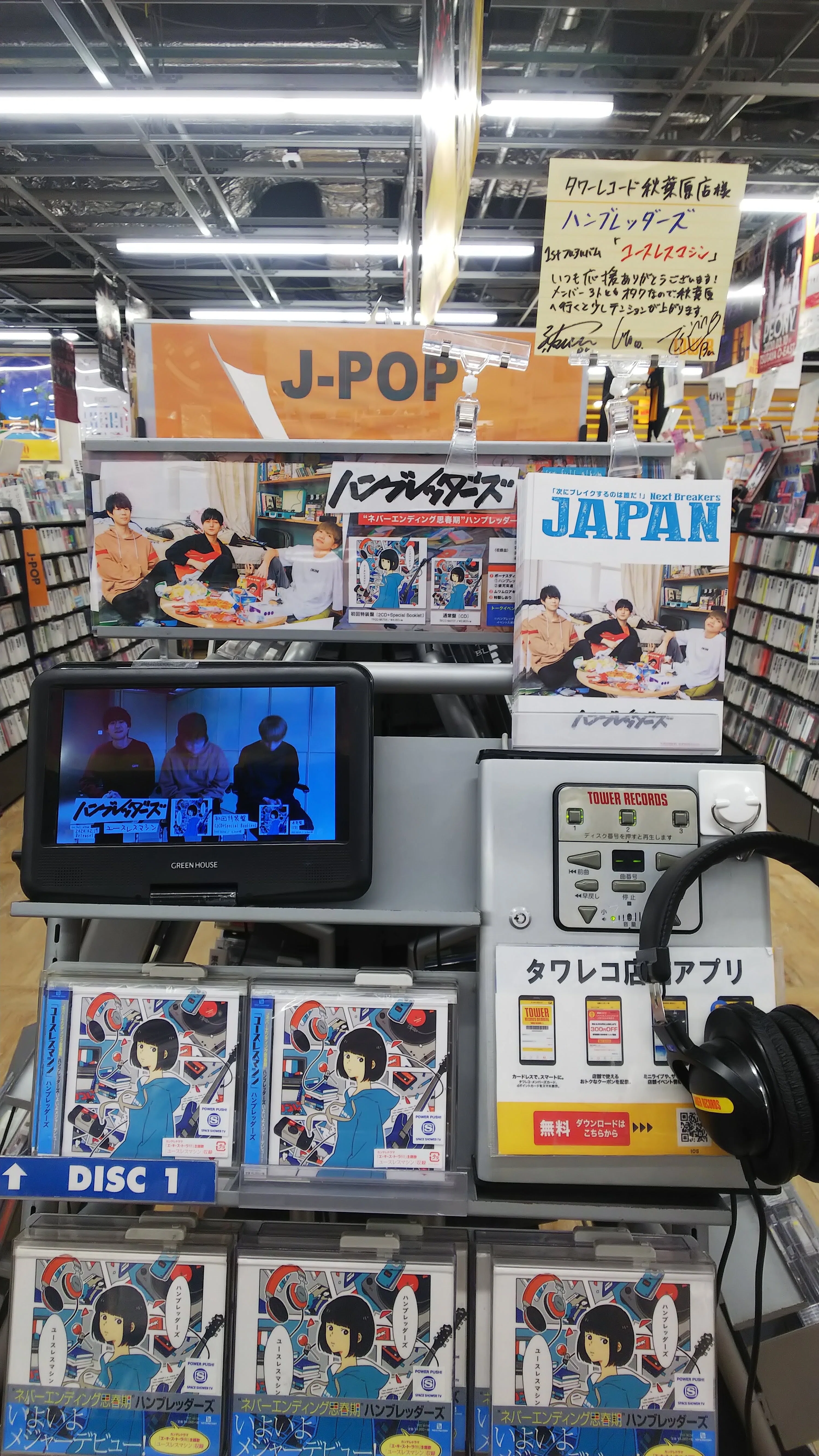 ハンブレ武道館、とそのまえの話。①｜kokia