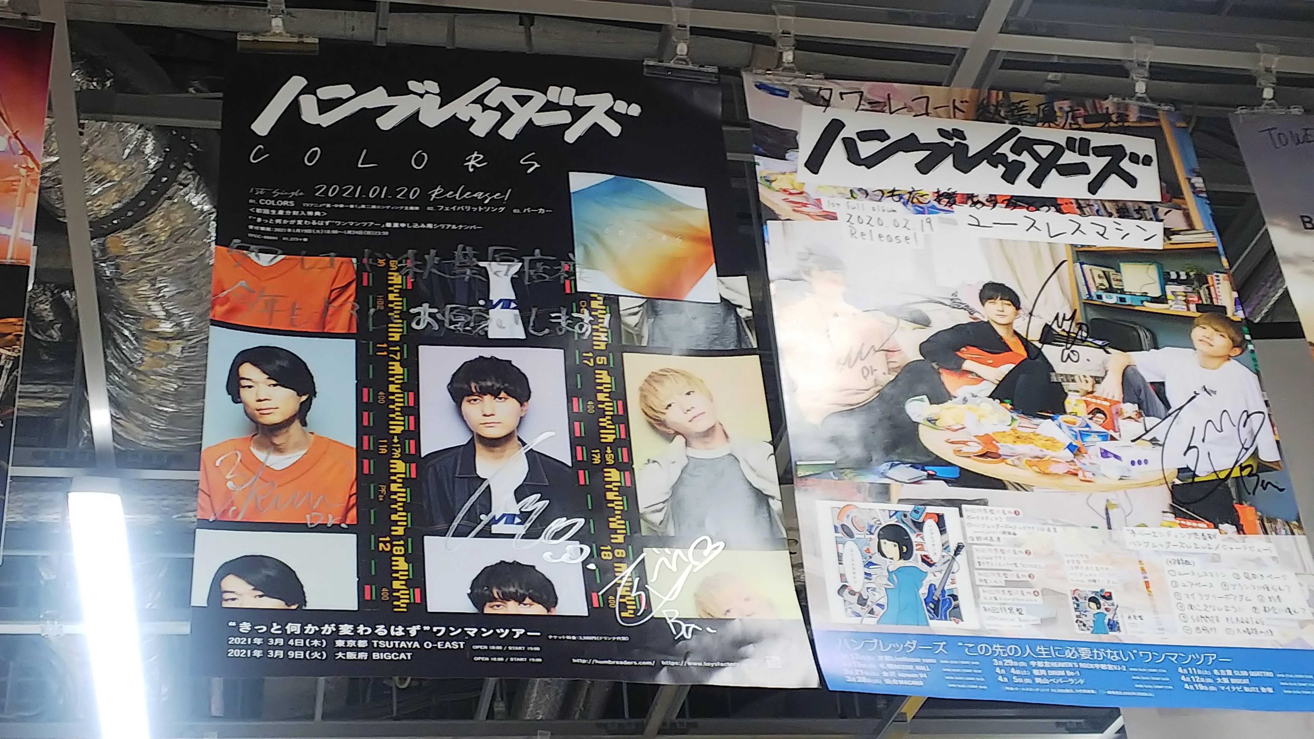 ハンブレ武道館、とそのまえの話。①｜kokia