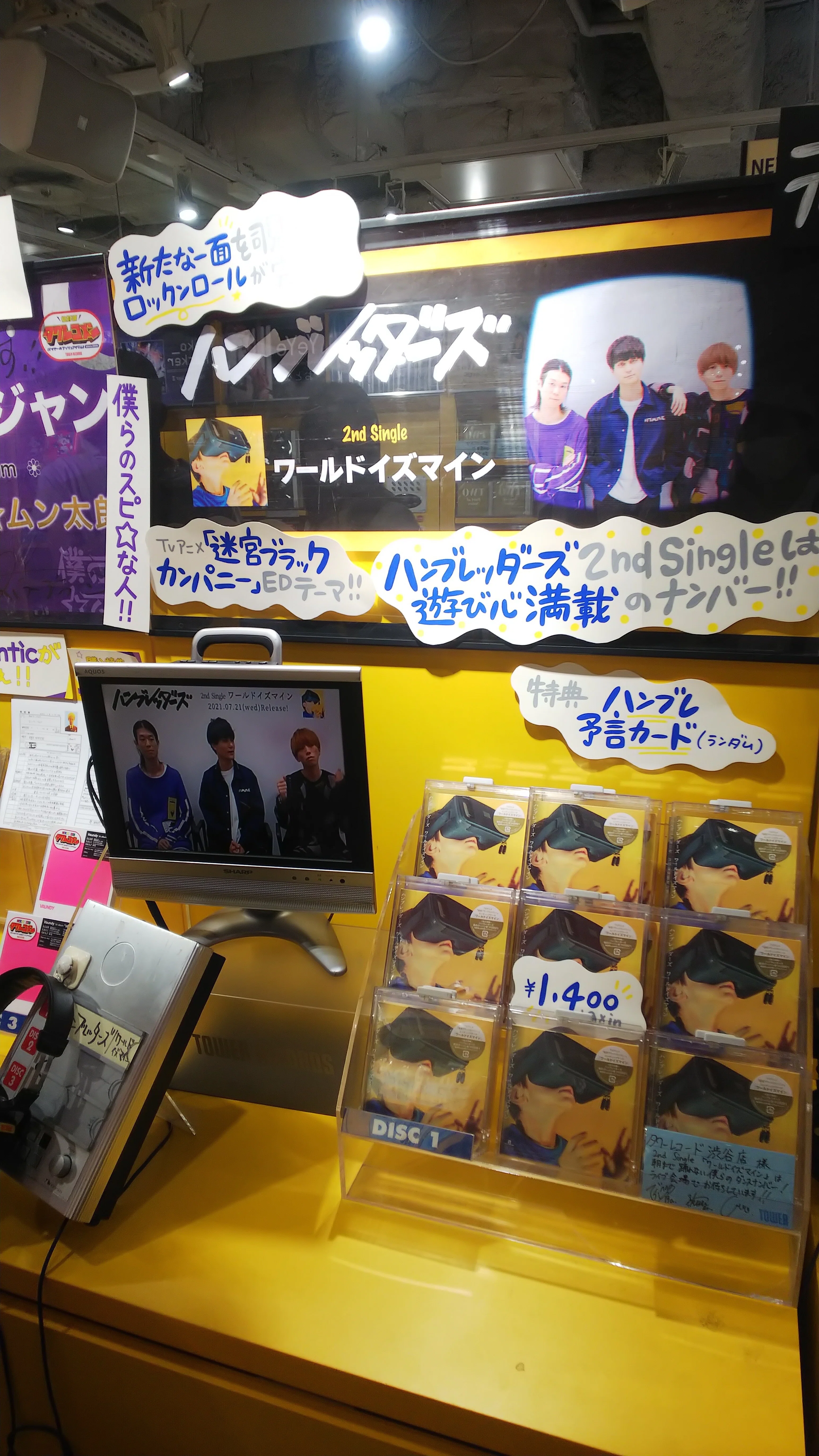 ハンブレ武道館、とそのまえの話。①｜kokia