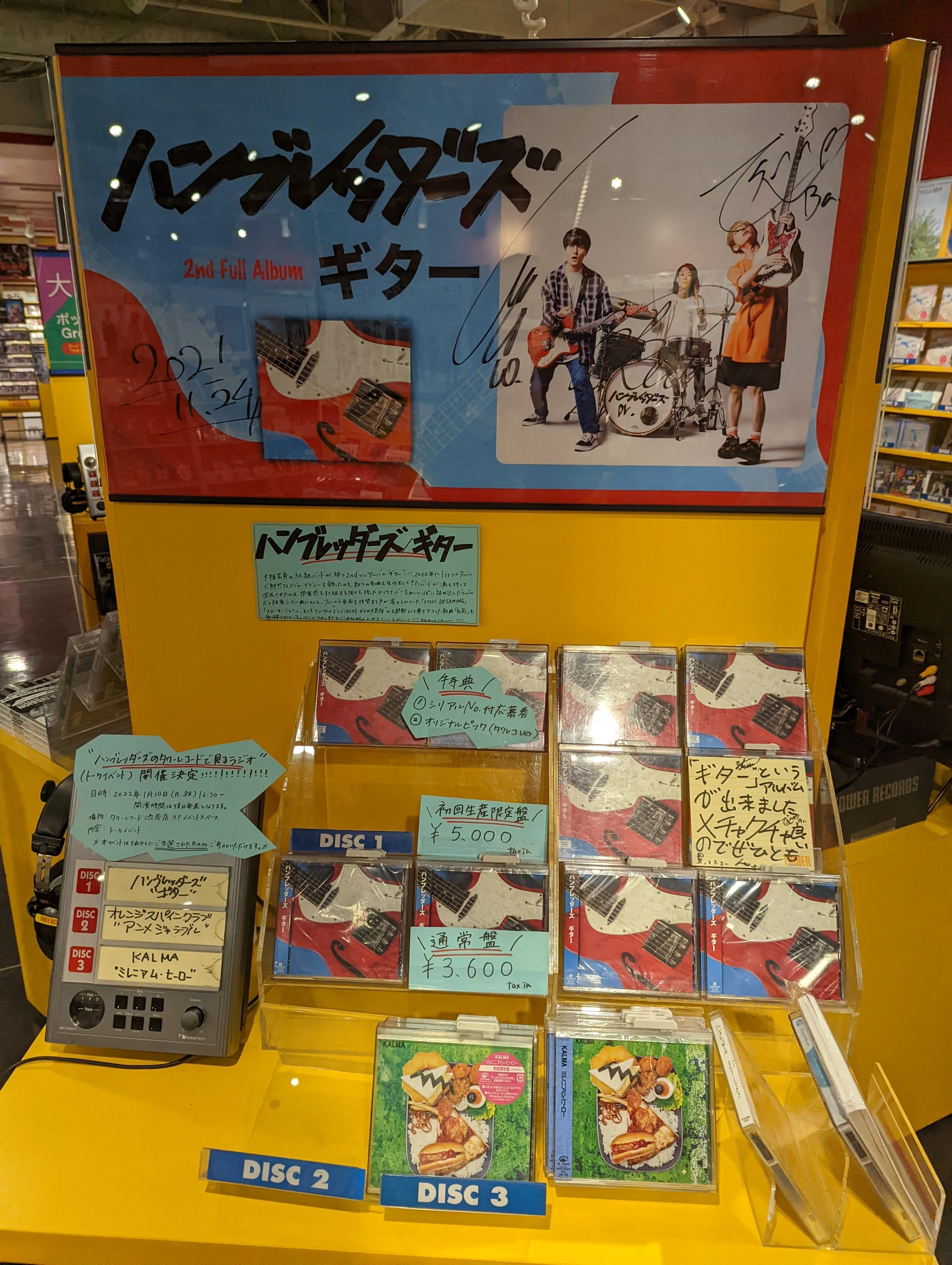 ハンブレ武道館、とそのまえの話。①｜kokia