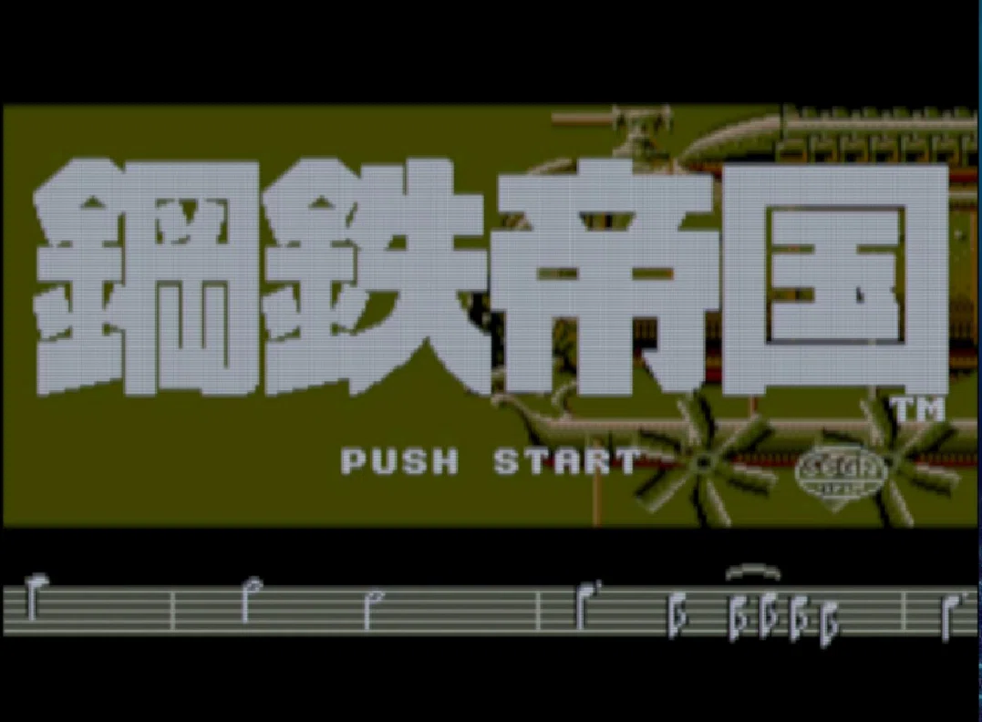 レトロゲーム・レビュー＆解説】#002 鋼鉄帝国【みろく☆クロニクル