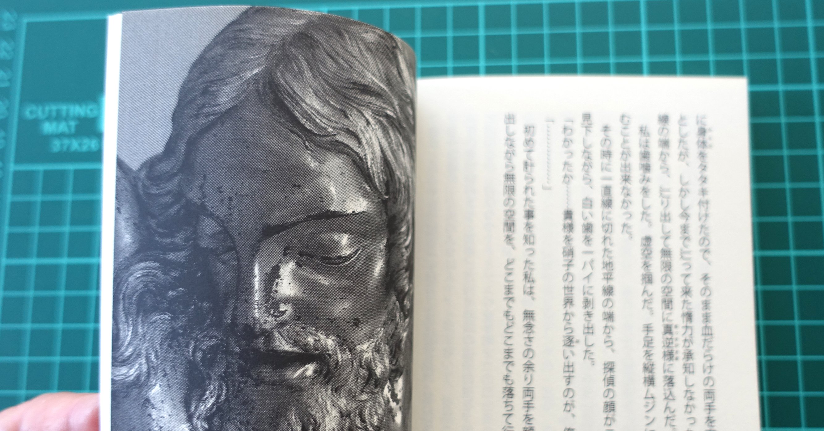 Amazonのペーパーバックを使うてみた③｜渋谷獏