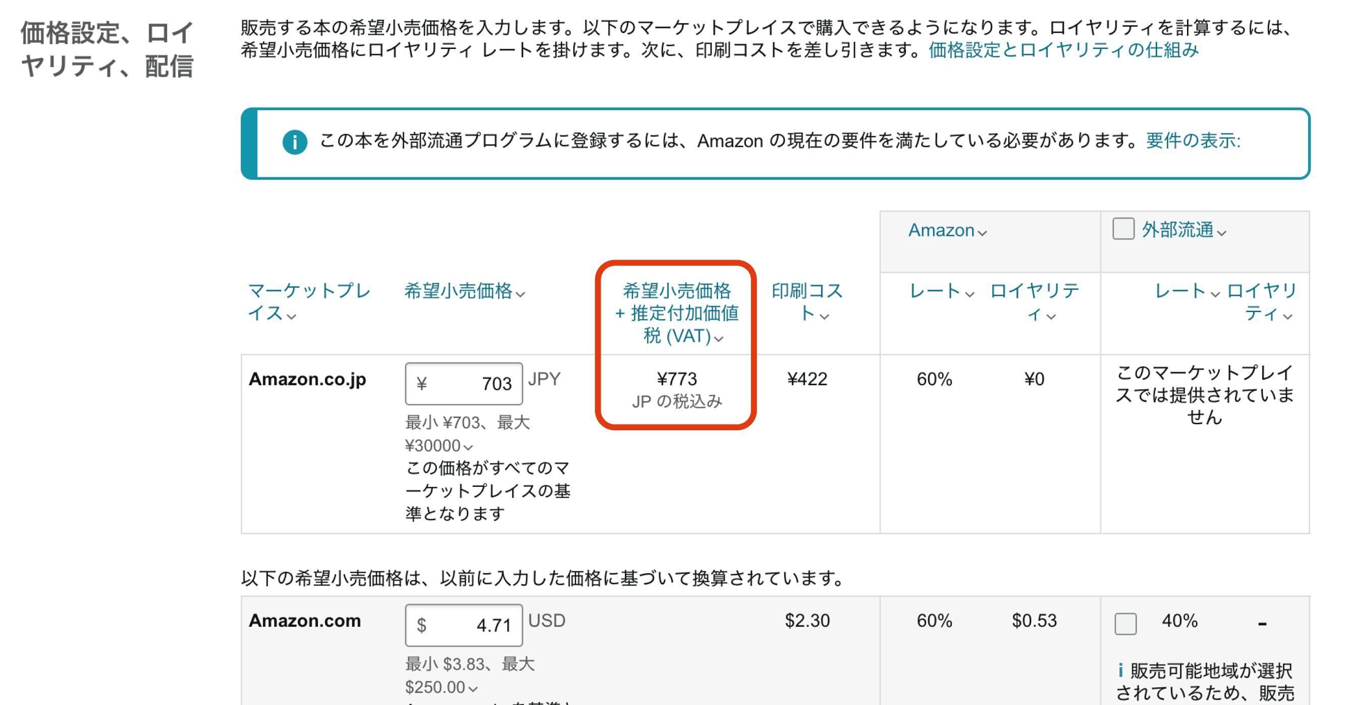 神奈川県へアメリカ Bendpak (ベンドパック)社 4柱リフトを設置