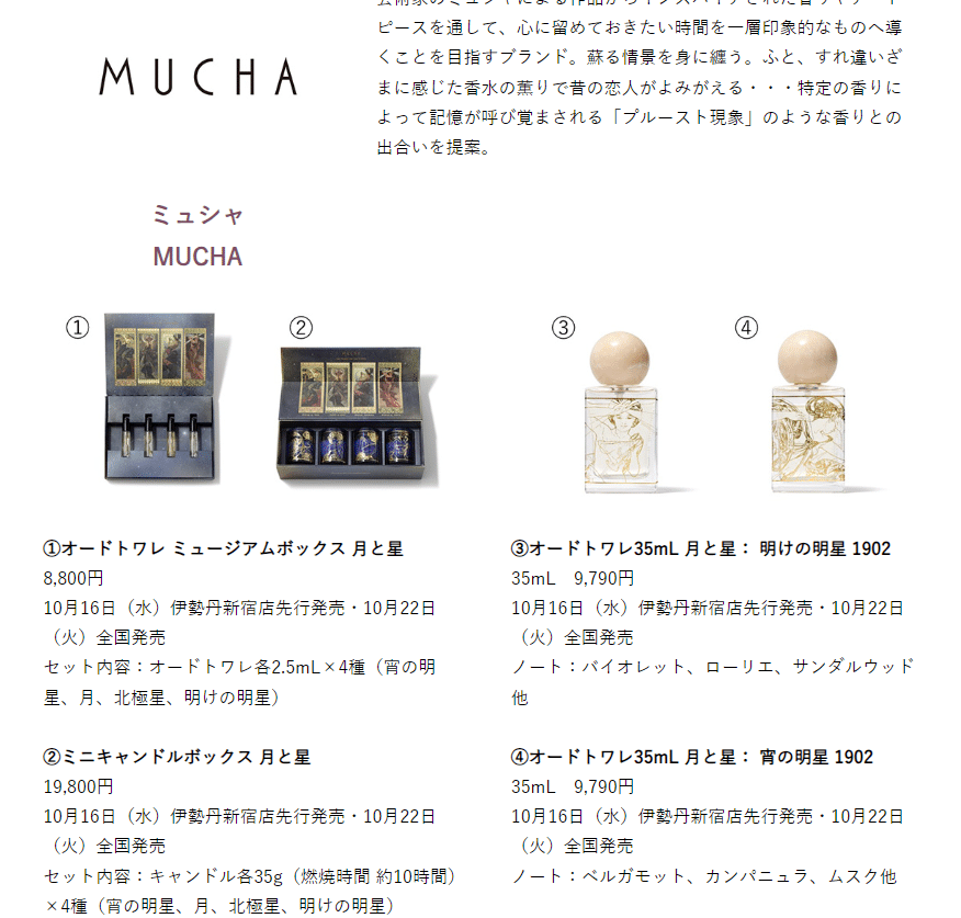 39点セット‼️【CHANEL】エルメス　など　香水 楽天市場】＼2000円OFFクーポン／シャネル ブルー ドゥ シャネル
