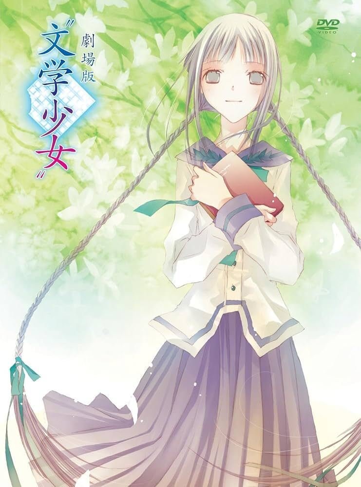 文学少女」シリーズを再評価しよう！｜yoh