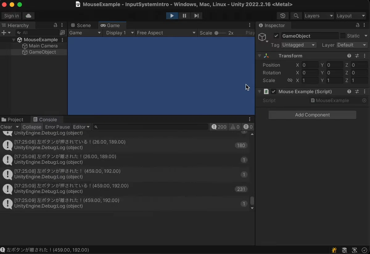 Cursive Input Minimal code to capture keyboard and mouse input|初心者プログラマー