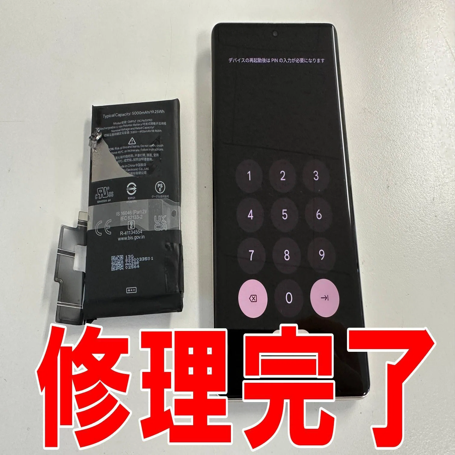 Google Pixel7Proのバッテリー交換で膨張により浮いた画面が元通り 
