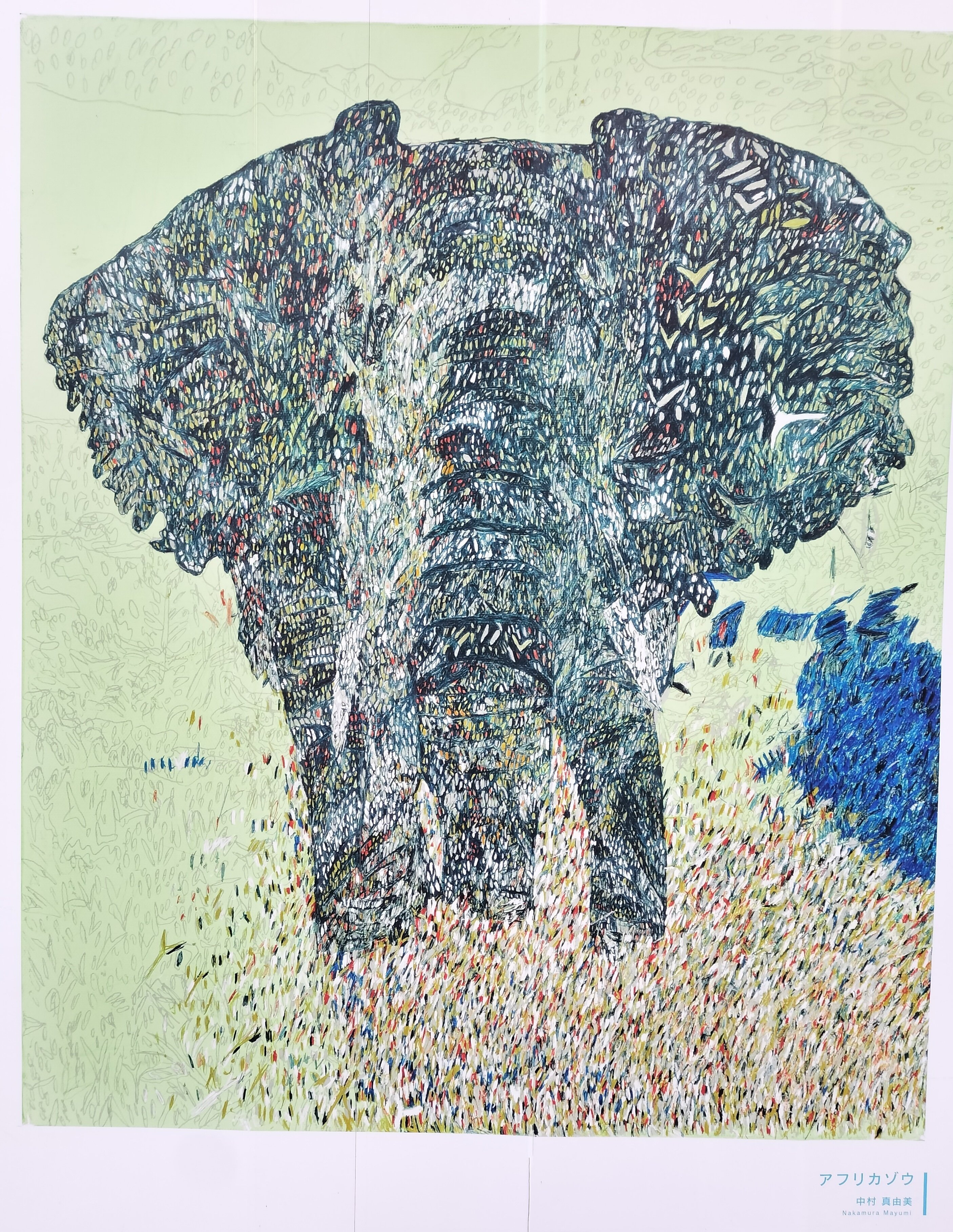 ピカソとマティス カラフルな1日｜エト