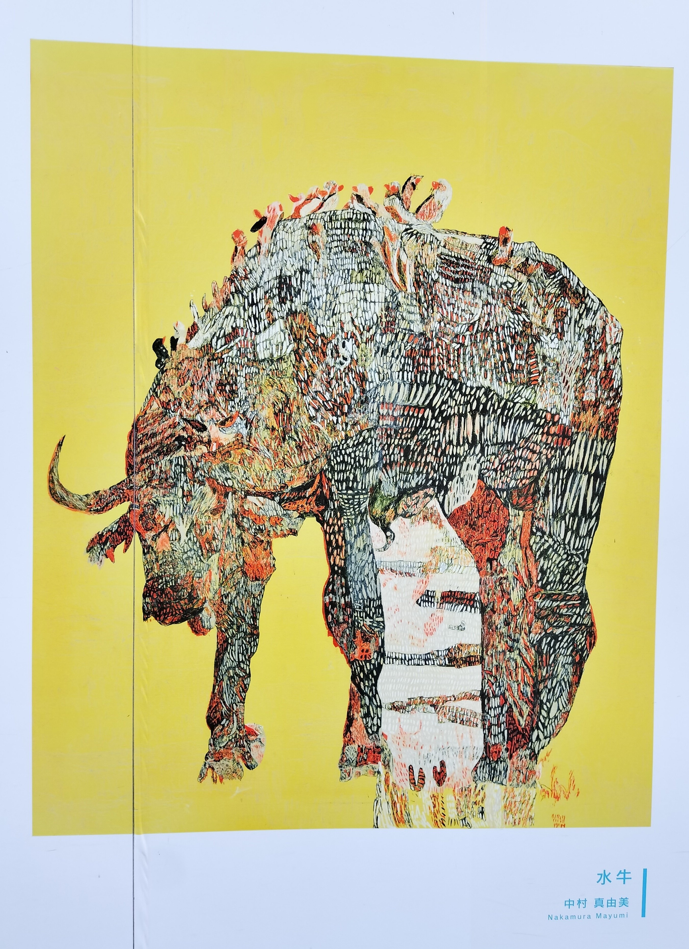 ピカソとマティス カラフルな1日｜エト