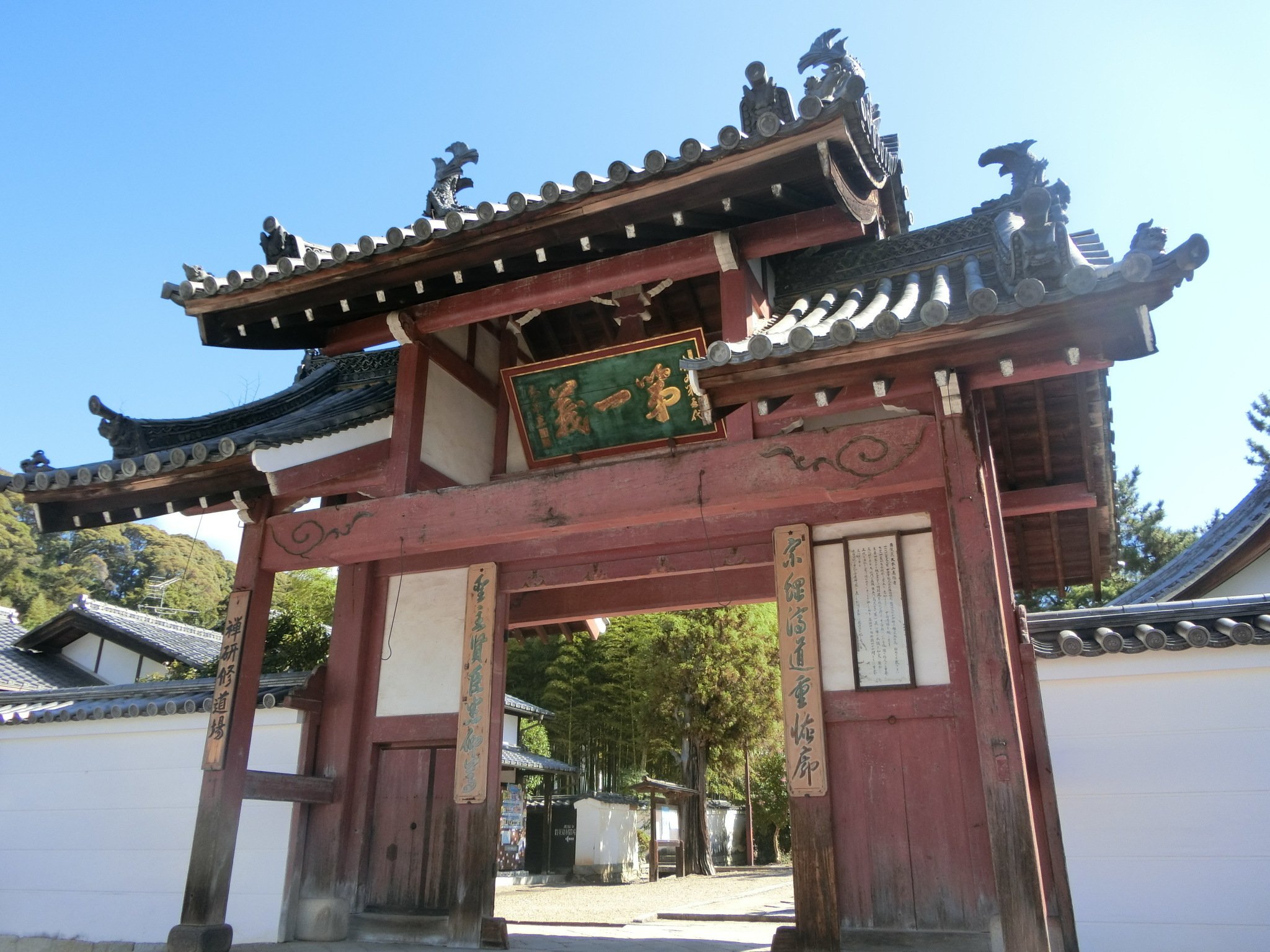 京都、黄檗宗大本山萬福寺、伽羅のかほり、長寸3箱、約24.5cm、4月14日購入 国宝寺に!俺釈迦の子ラゴラ「萬福寺(万福寺)」黄檗宗大本山!布袋