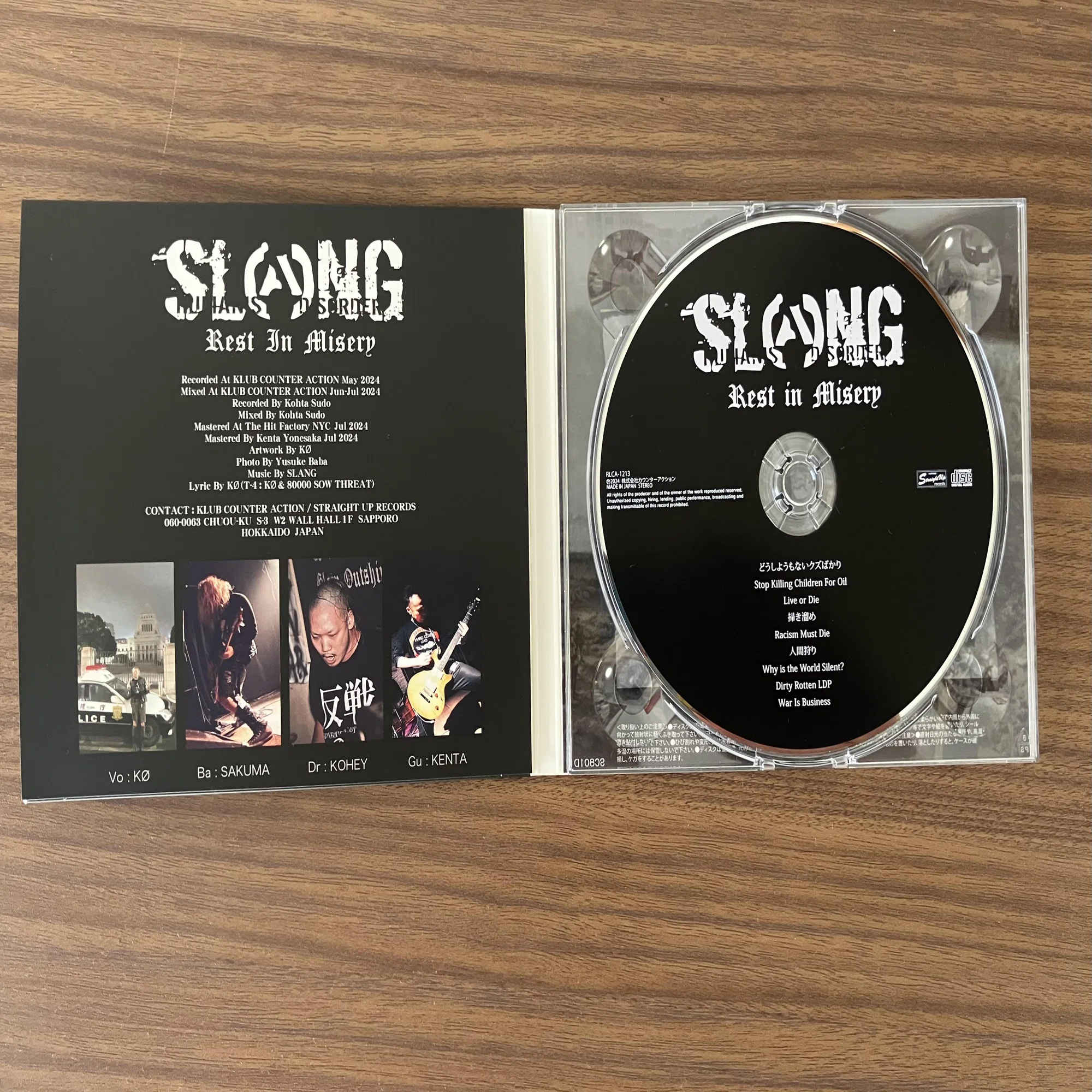 SLANG Rest In Miseryレヴュー イスラエルのガザ侵攻「KOさんと僕は