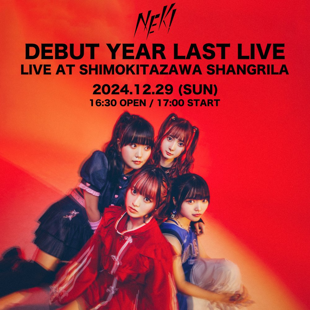 2024年12月ライブスケジュール｜NEK!