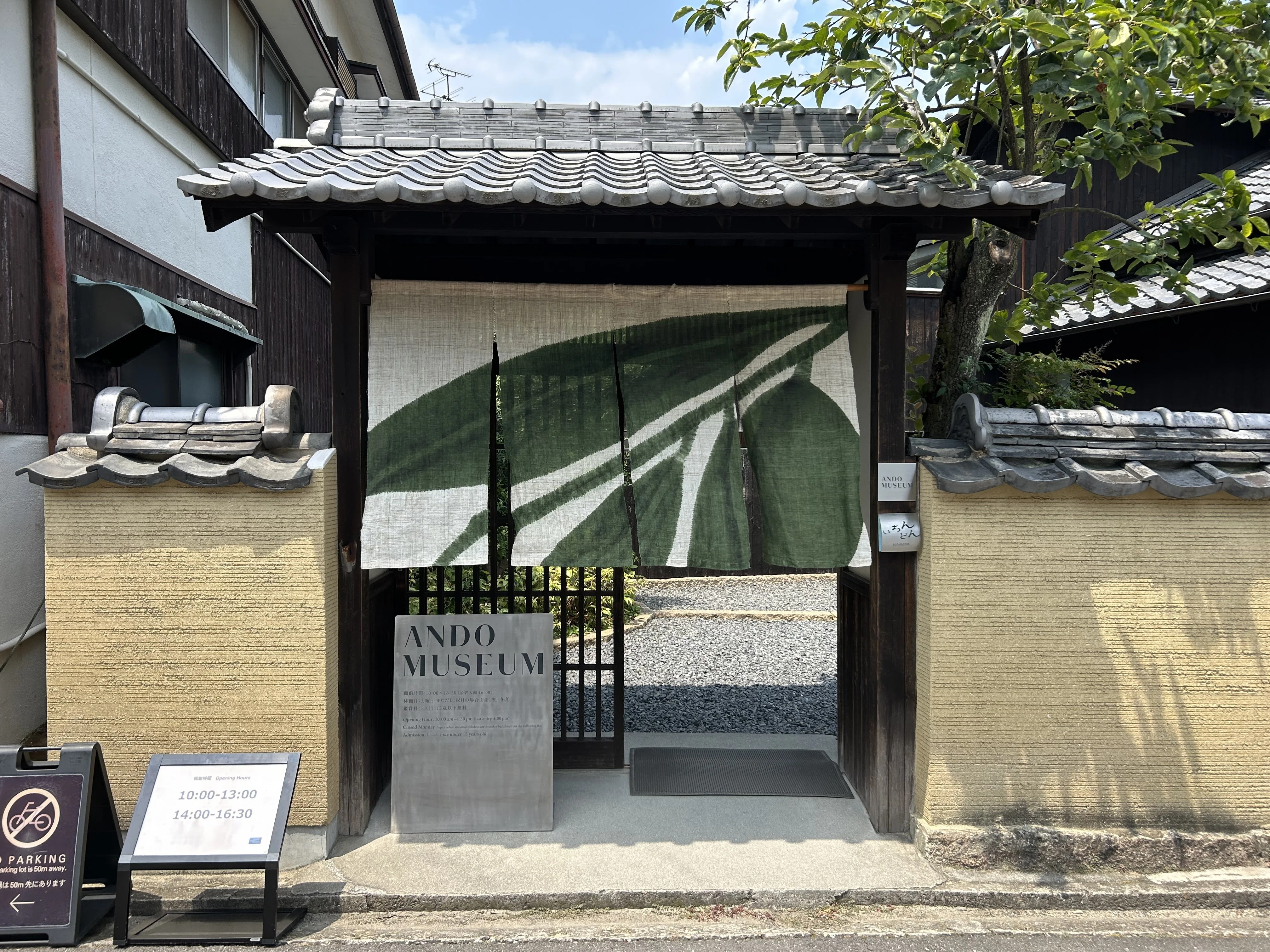 直島』建築・アート＆自然豊かな島の旅 ー安藤忠雄の作品を巡るー｜My