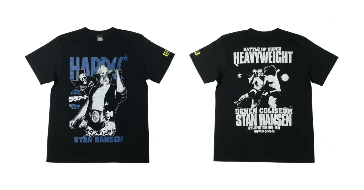スタン・ハンセン×ハードコアチョコレートTシャツのお知らせ スタン・ハンセン×ハードコアチョコレートTシャツのお知らせ
