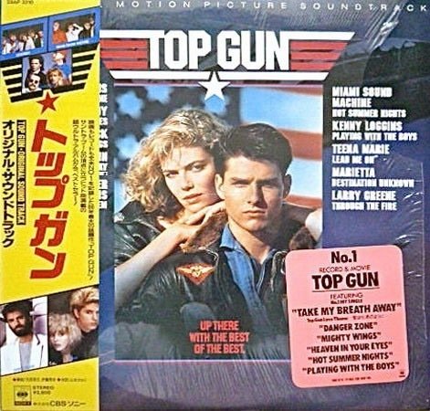 SACD⚫︎「トップ・ガン」サウンド・トラック⚫︎シングルレイヤー、US盤 SACD⚫︎「トップ・ガン」サウンド・トラック⚫︎シングル