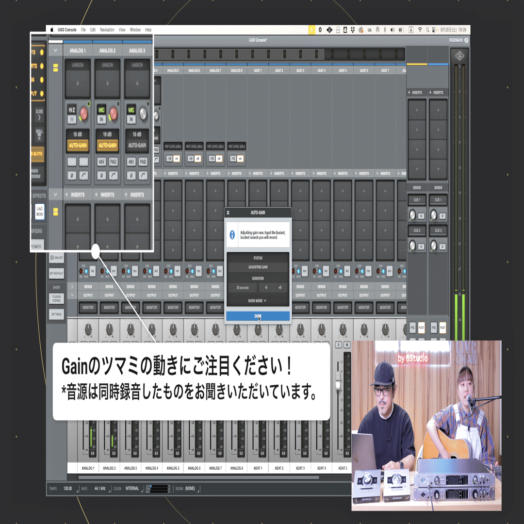 Universal Audio Apollo Xの次世代機、Apollo X G2【レビュー後編