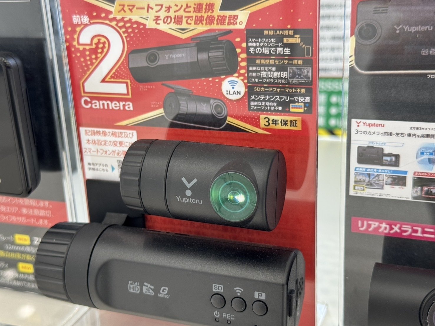 アプティ　ドライブレコーダー前後タイプ ドライブレコーダーは前後撮影用のタイプにしましょう！｜Studie AG